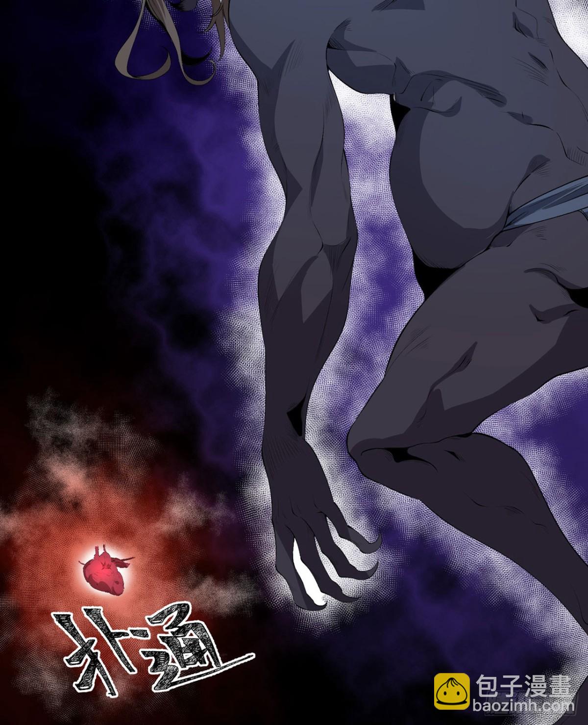 51回-复耳怪-第51话