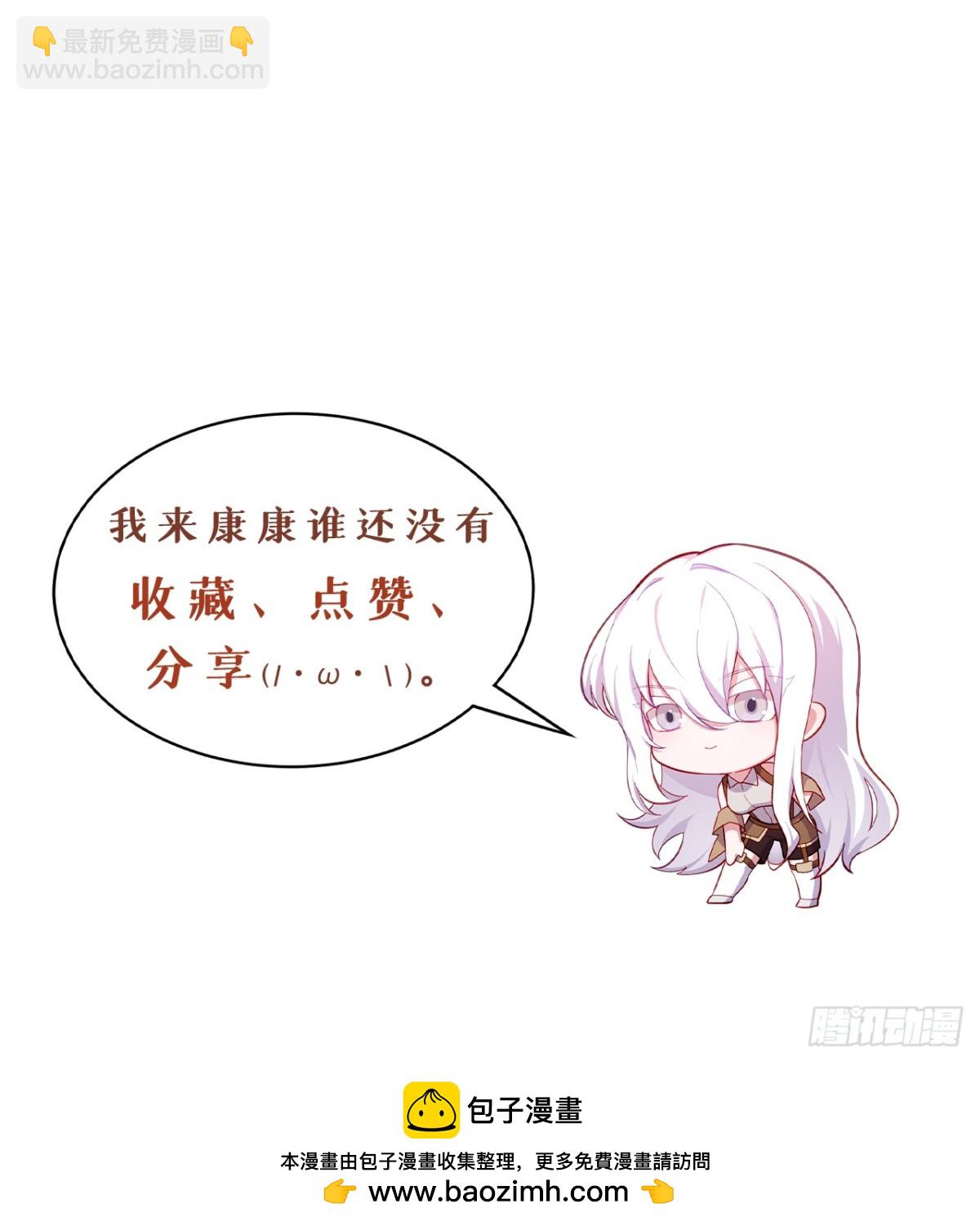 51回-复耳怪-第51话