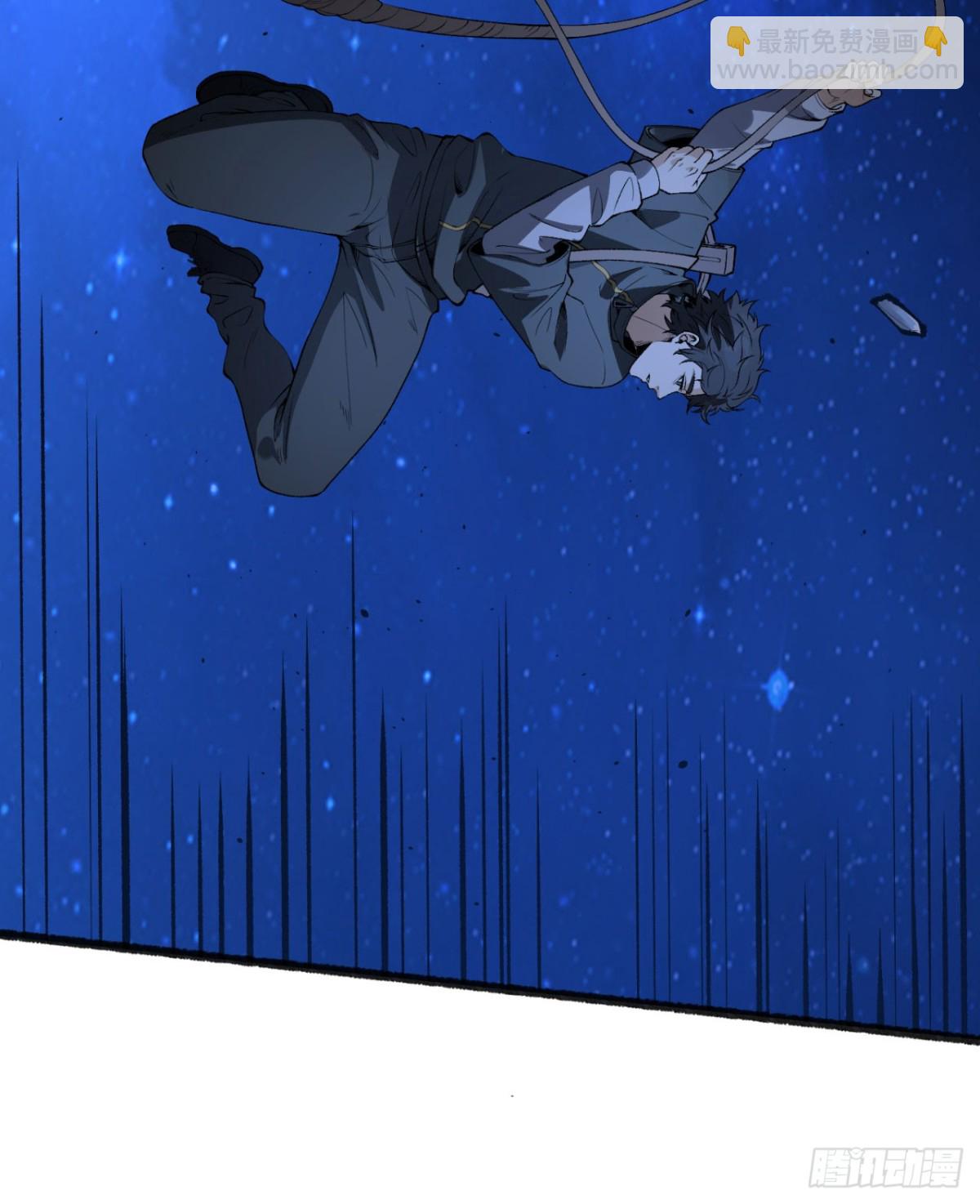 51回-复耳怪-第51话