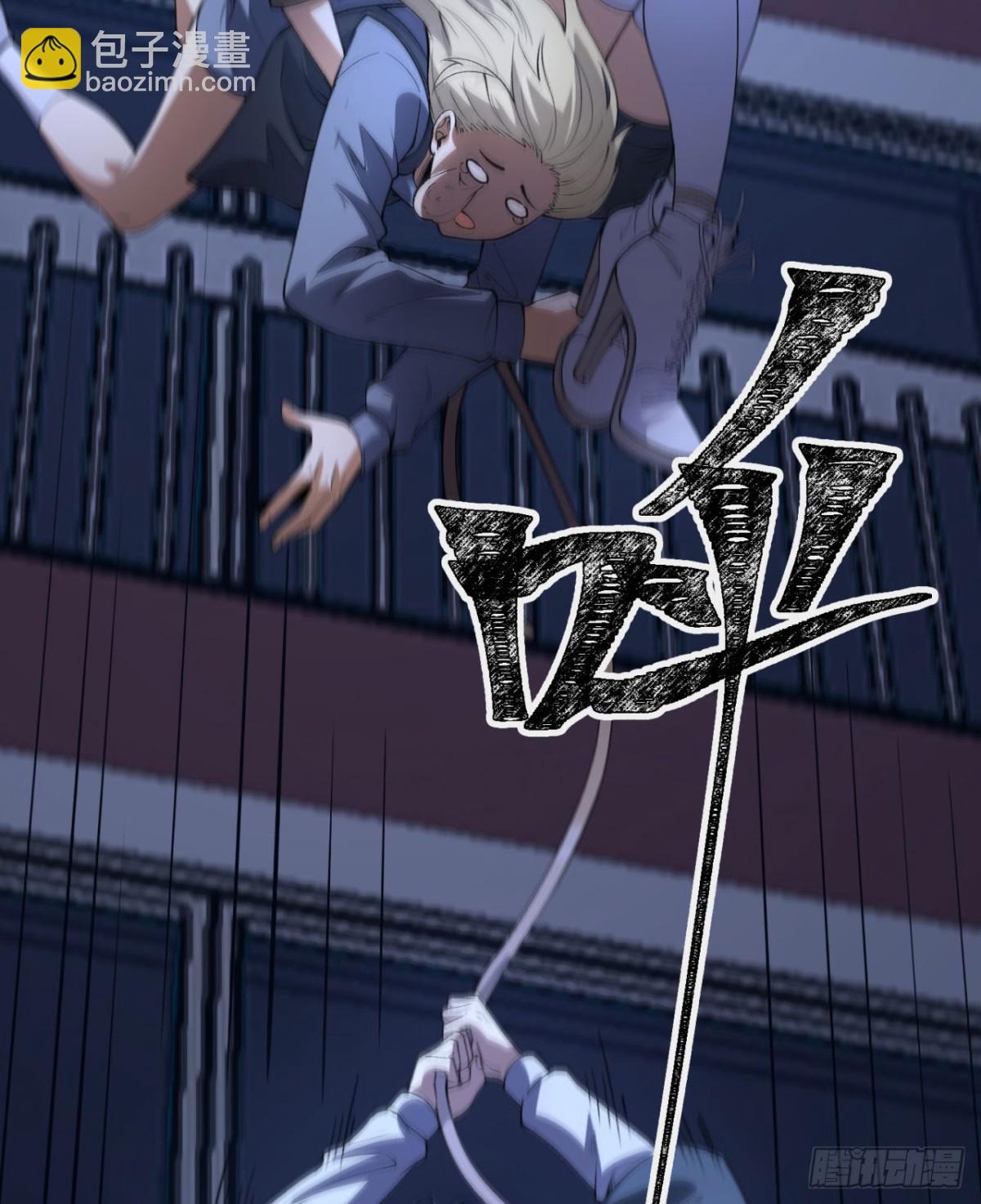 51回-复耳怪-第51话