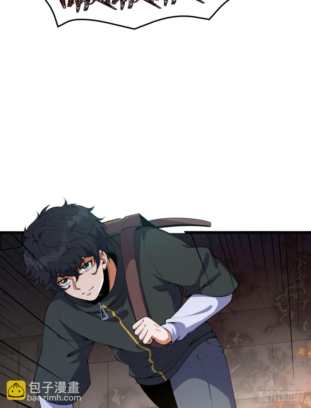 53回-什么东西？！-第53话