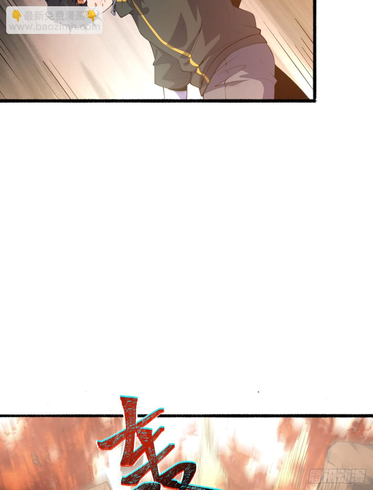 53回-什么东西？！-第53话