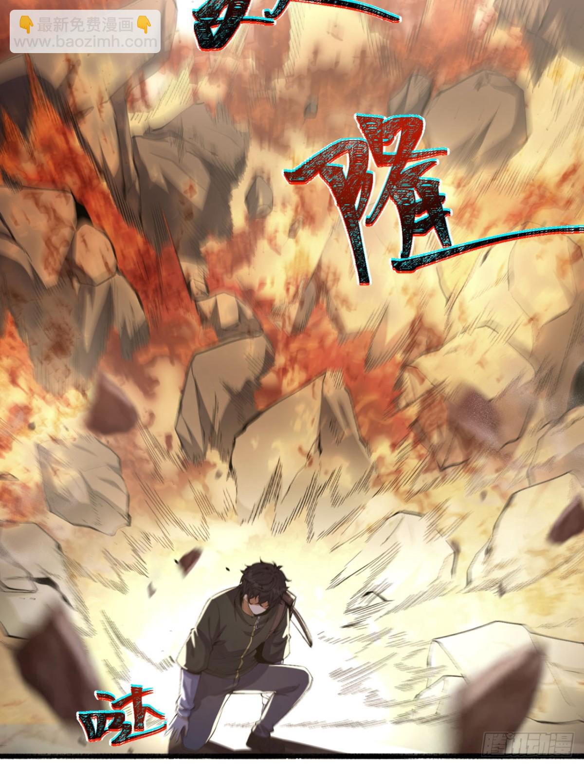 53回-什么东西？！-第53话