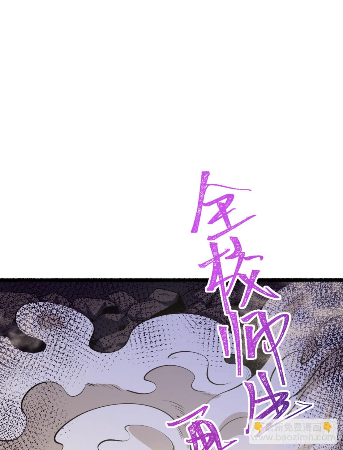 53回-什么东西？！-第53话