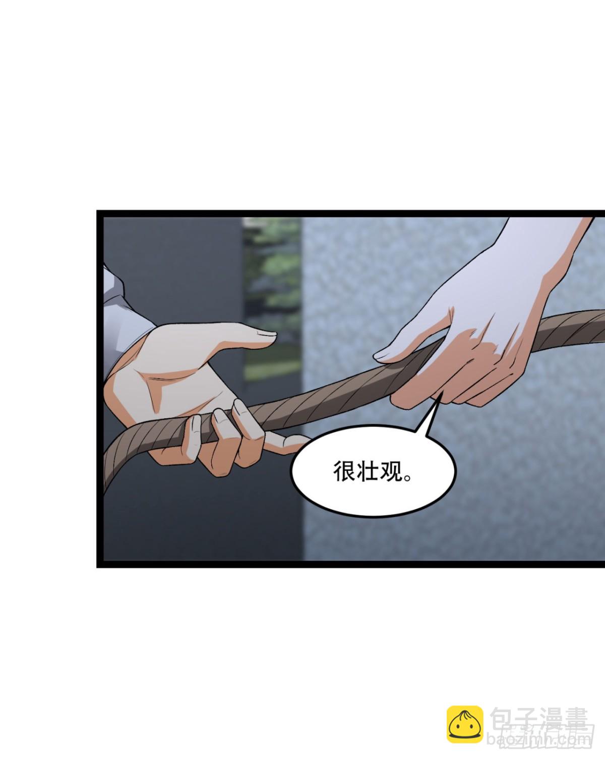 53回-什么东西？！-第53话