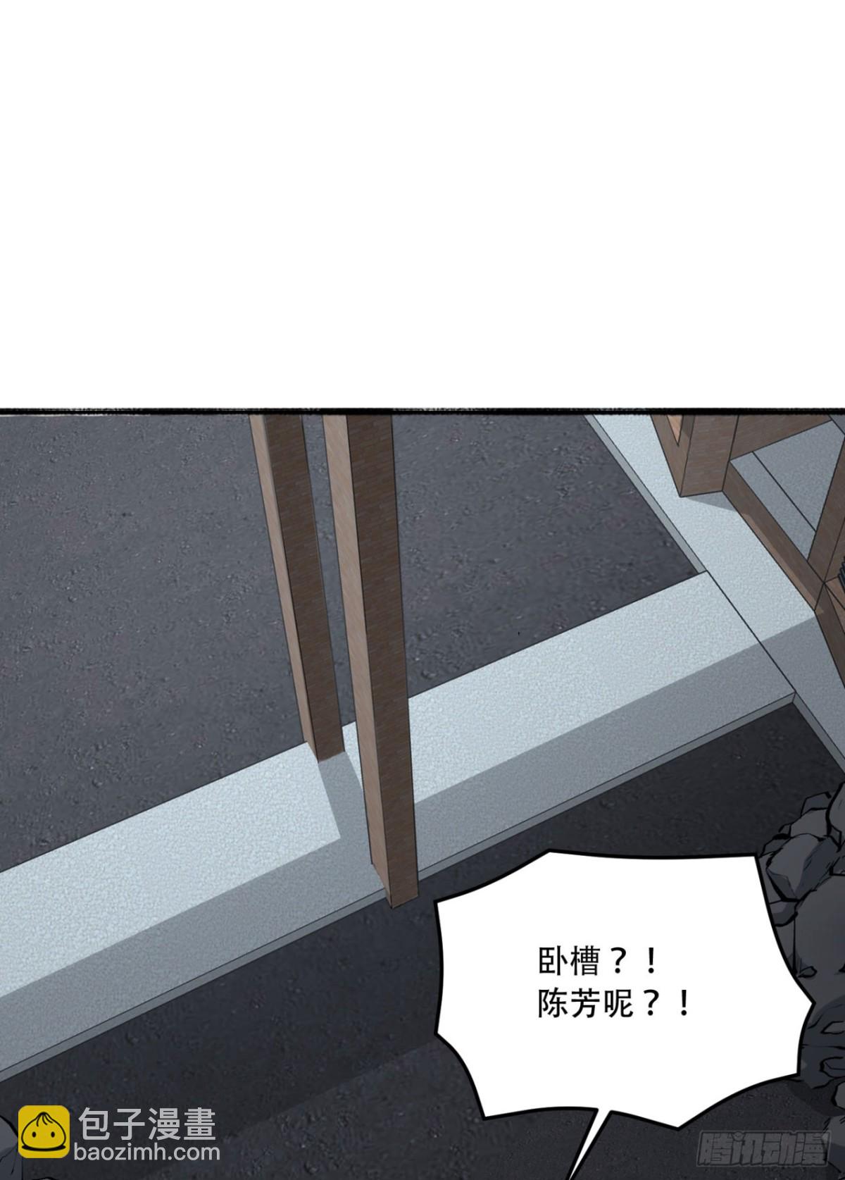 53回-什么东西？！-第53话