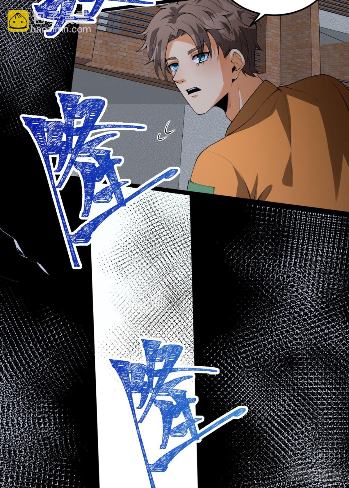 53回-什么东西？！-第53话