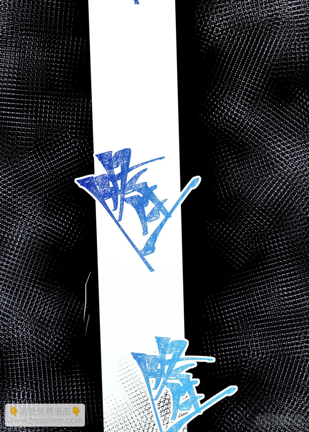 53回-什么东西？！-第53话