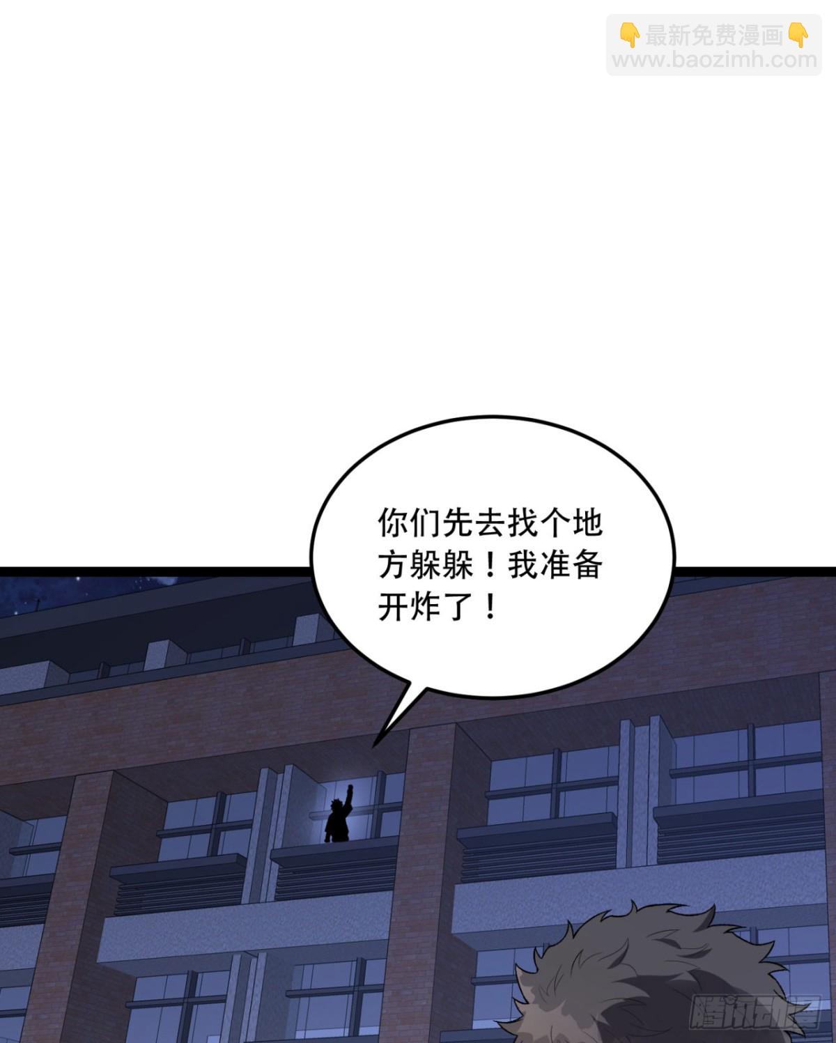 53回-什么东西？！-第53话