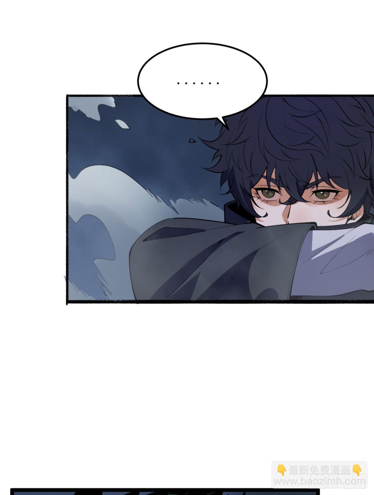 53回-什么东西？！-第53话