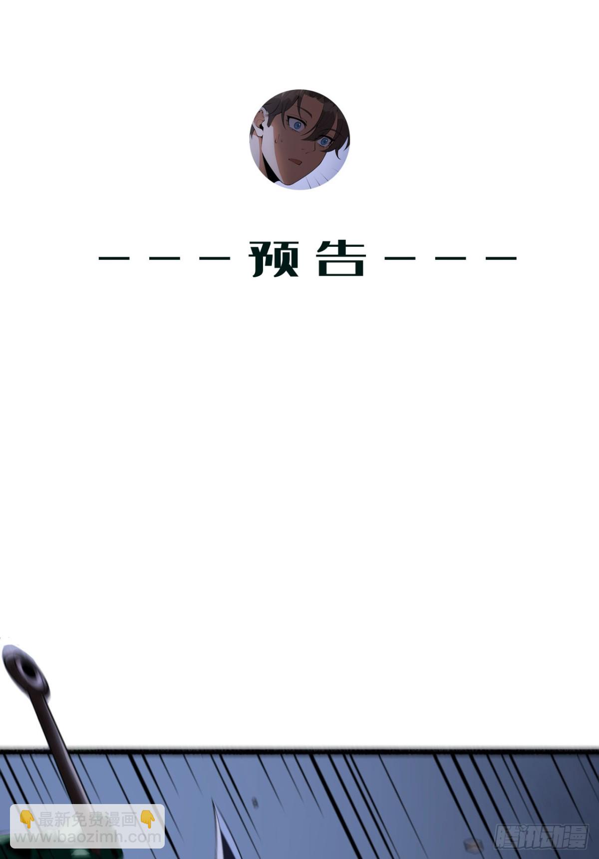 53回-什么东西？！-第53话