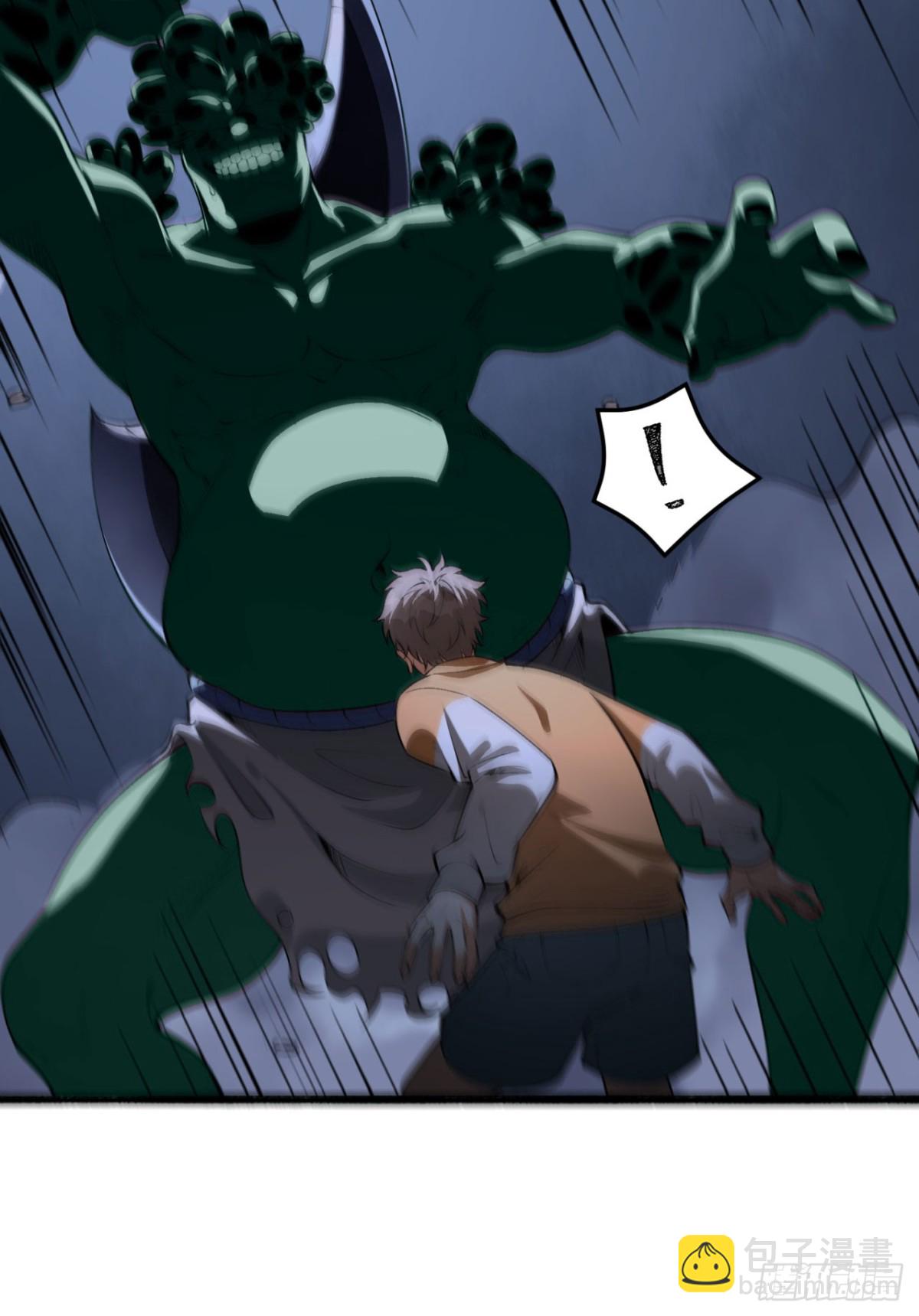 53回-什么东西？！-第53话