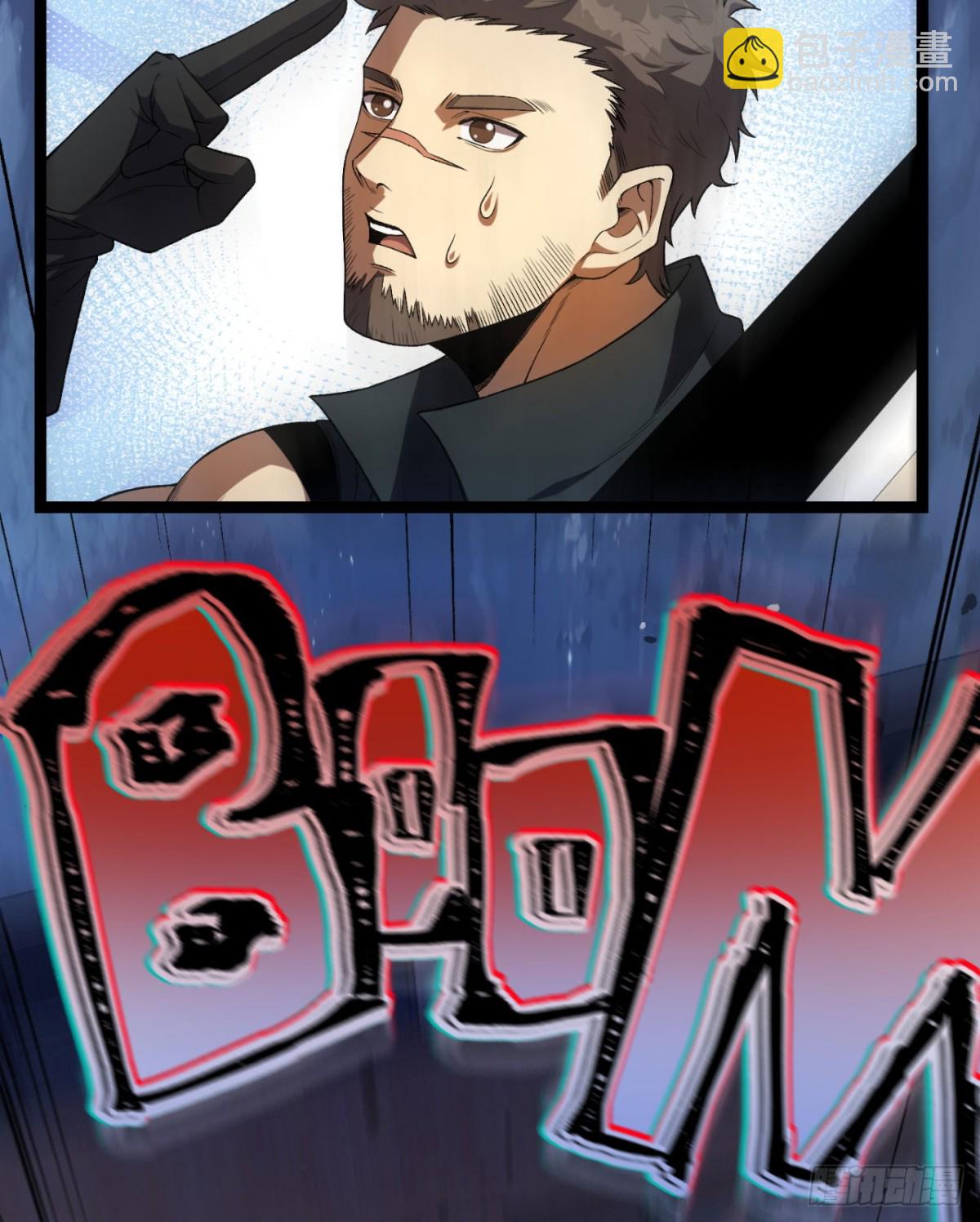 53回-什么东西？！-第53话