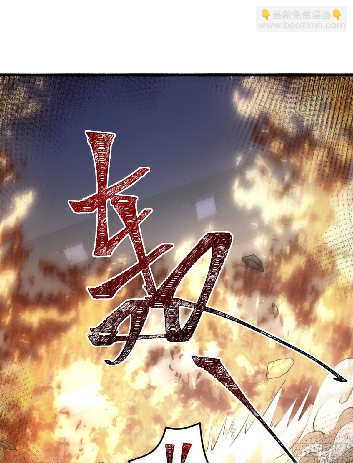 53回-什么东西？！-第53话