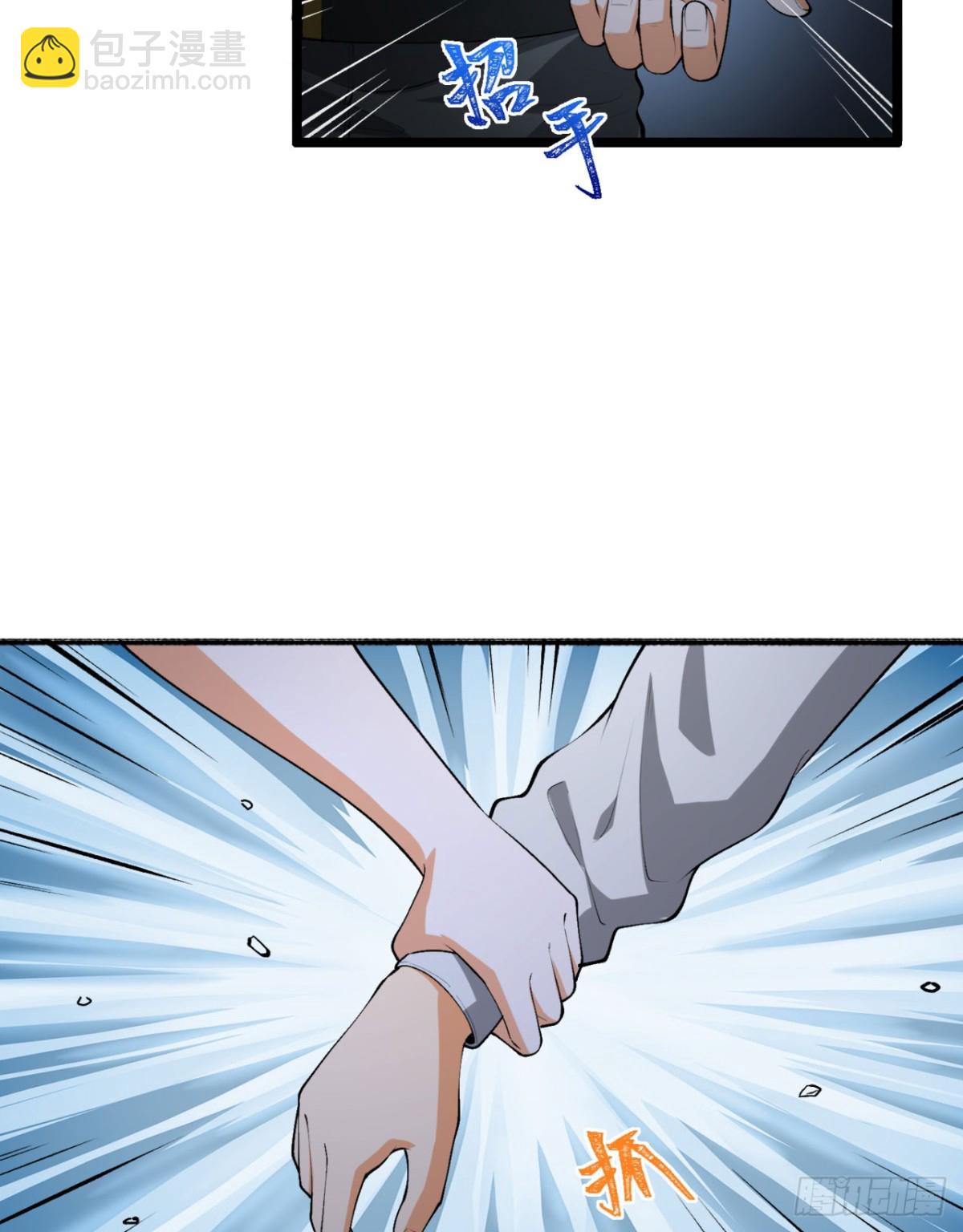 55回-糟糕！倒计时了！-第55话