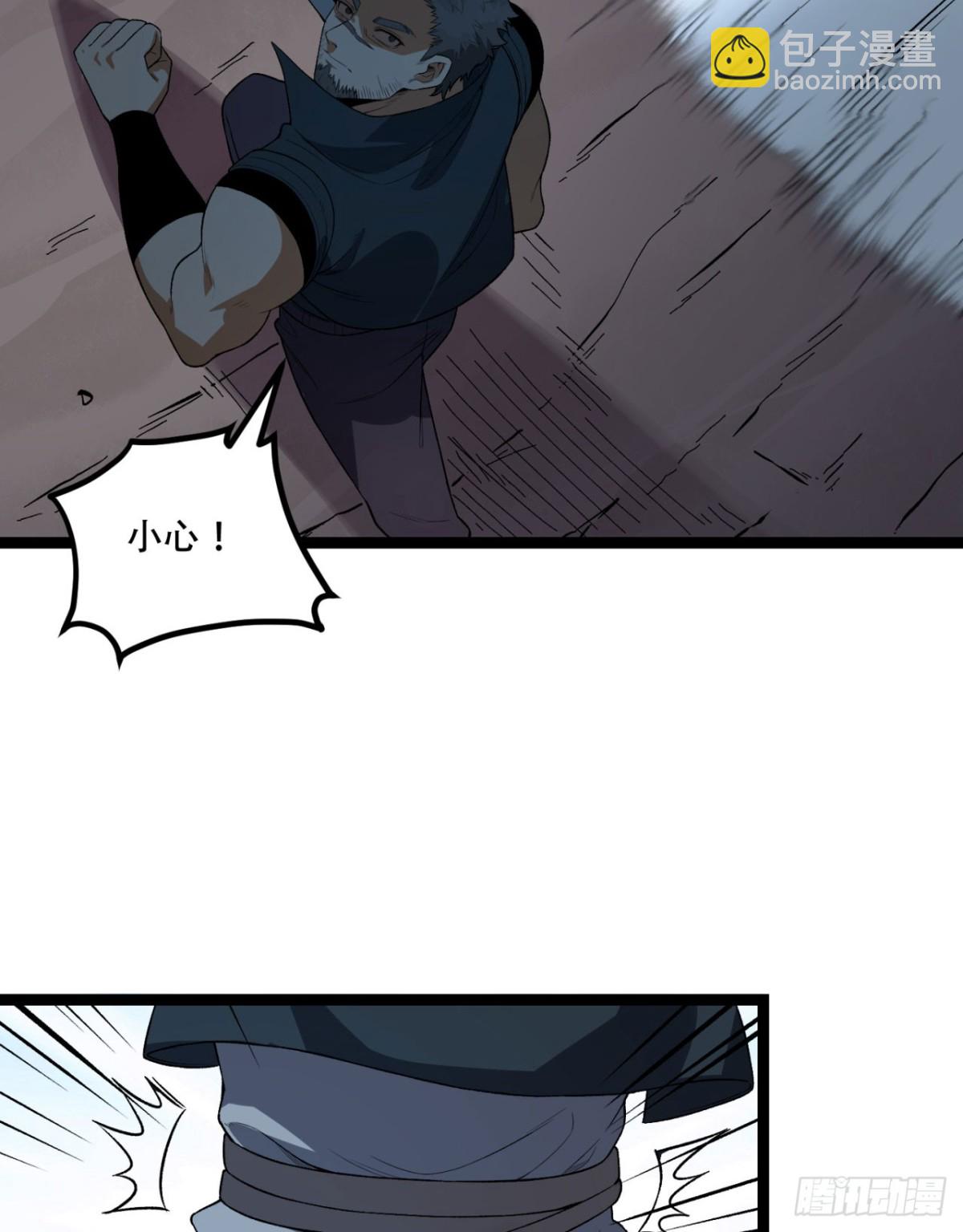 55回-糟糕！倒计时了！-第55话