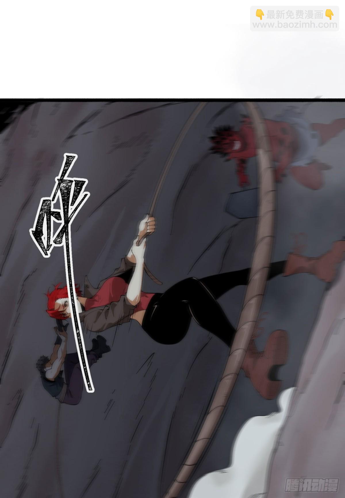 55回-糟糕！倒计时了！-第55话