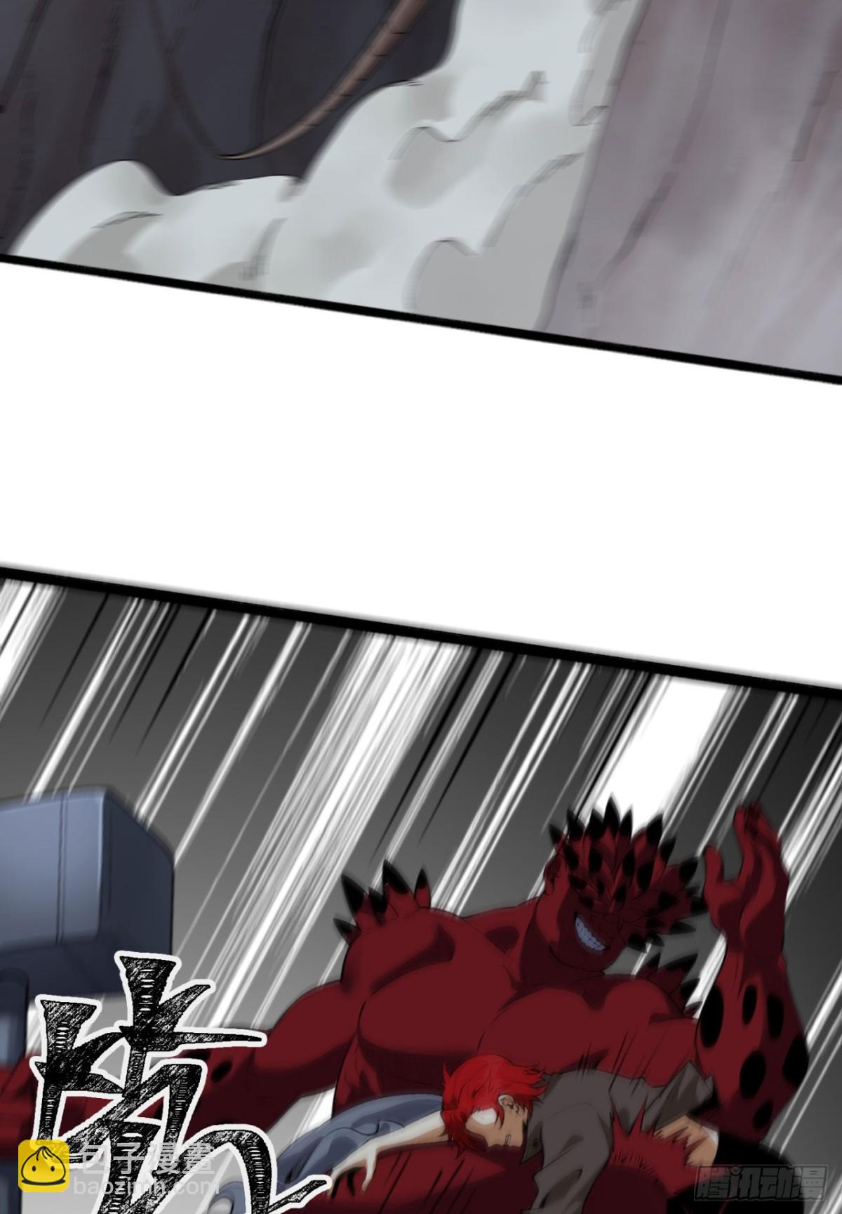 55回-糟糕！倒计时了！-第55话