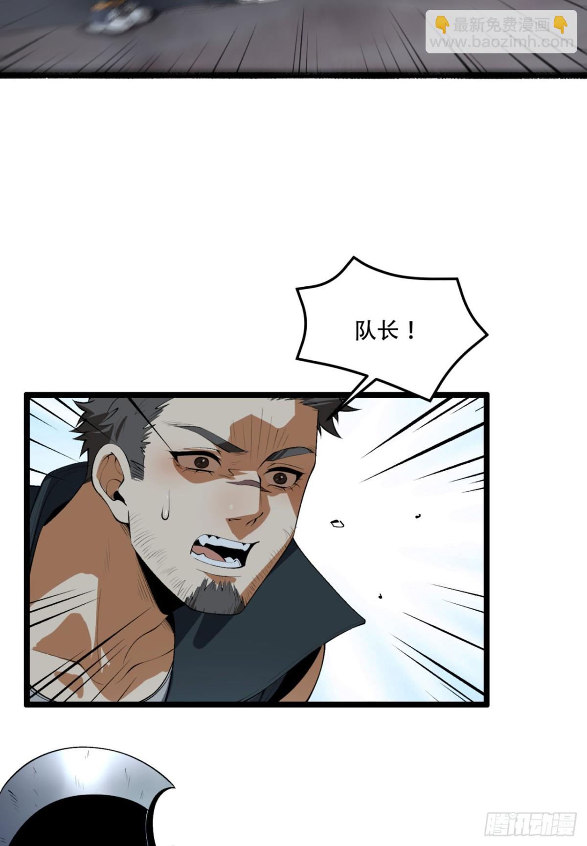 55回-糟糕！倒计时了！-第55话