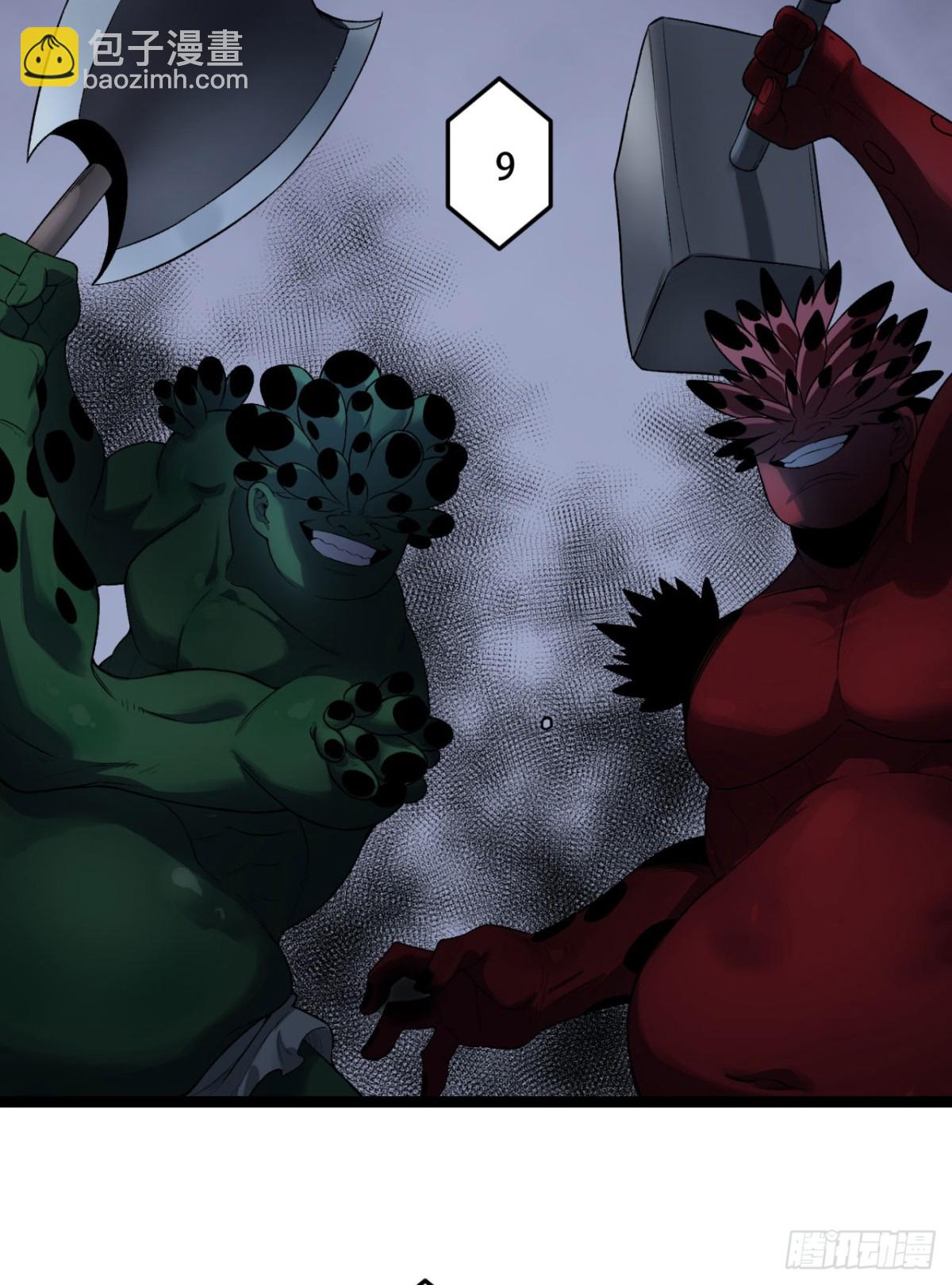 55回-糟糕！倒计时了！-第55话