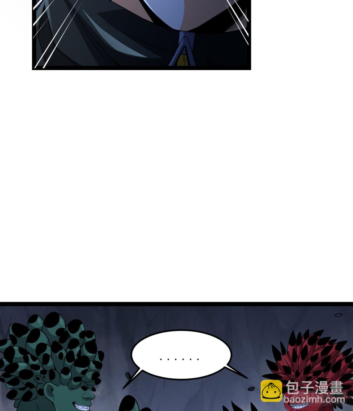 55回-糟糕！倒计时了！-第55话