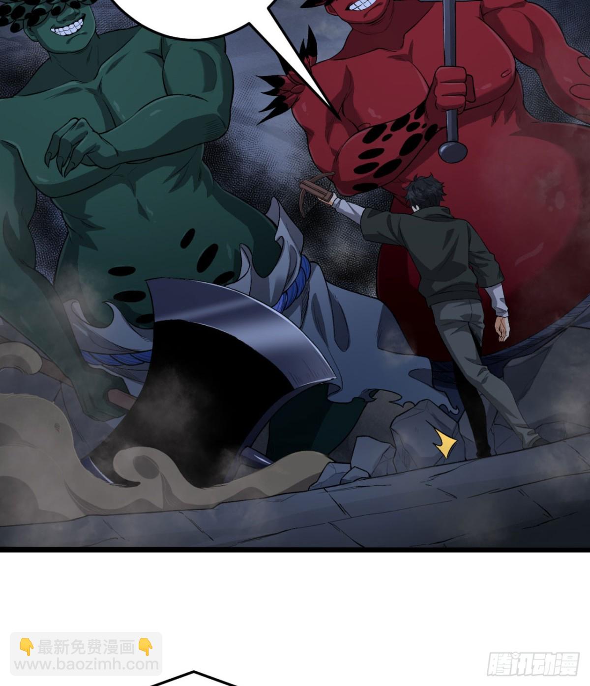 55回-糟糕！倒计时了！-第55话