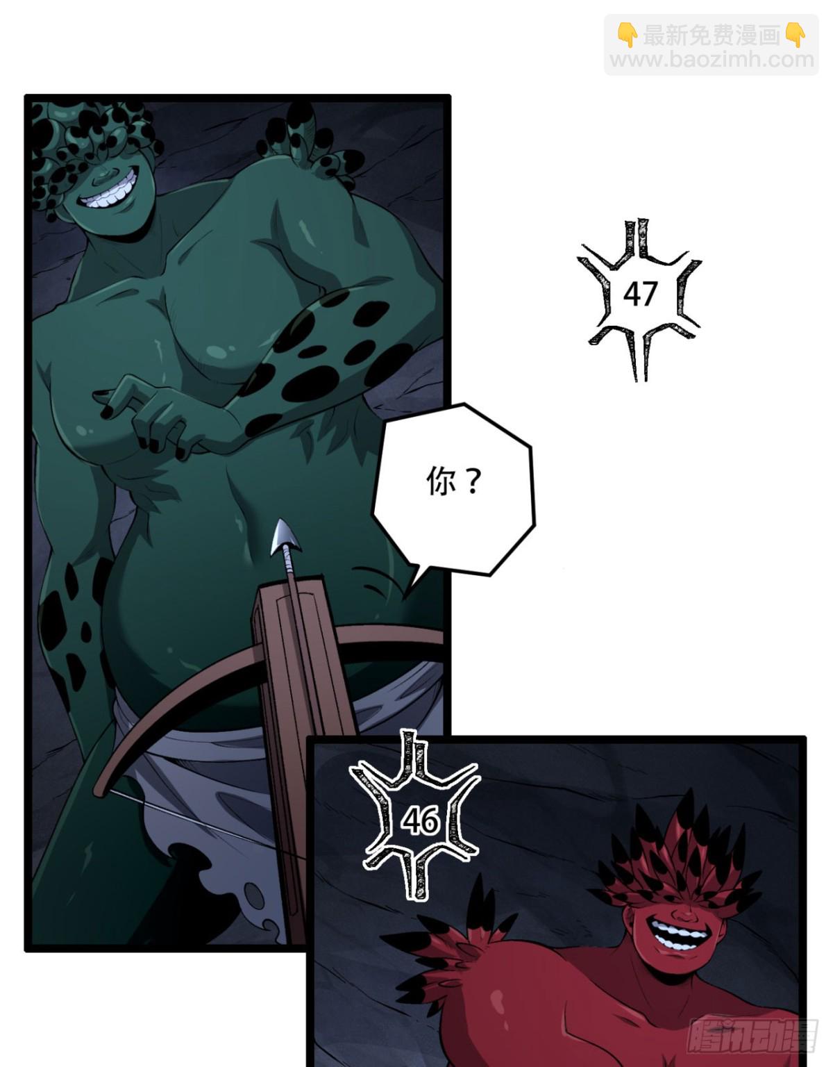 55回-糟糕！倒计时了！-第55话