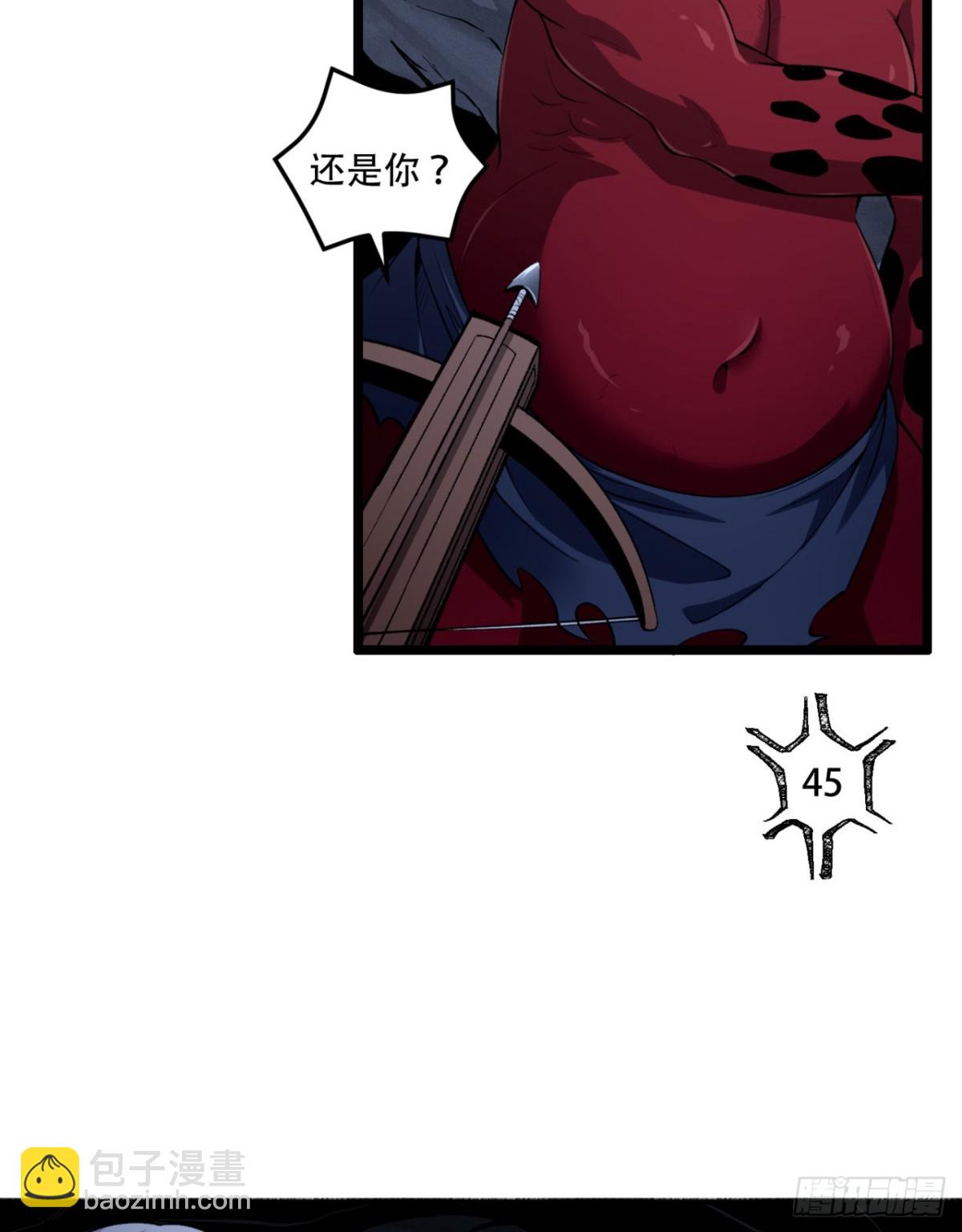 55回-糟糕！倒计时了！-第55话