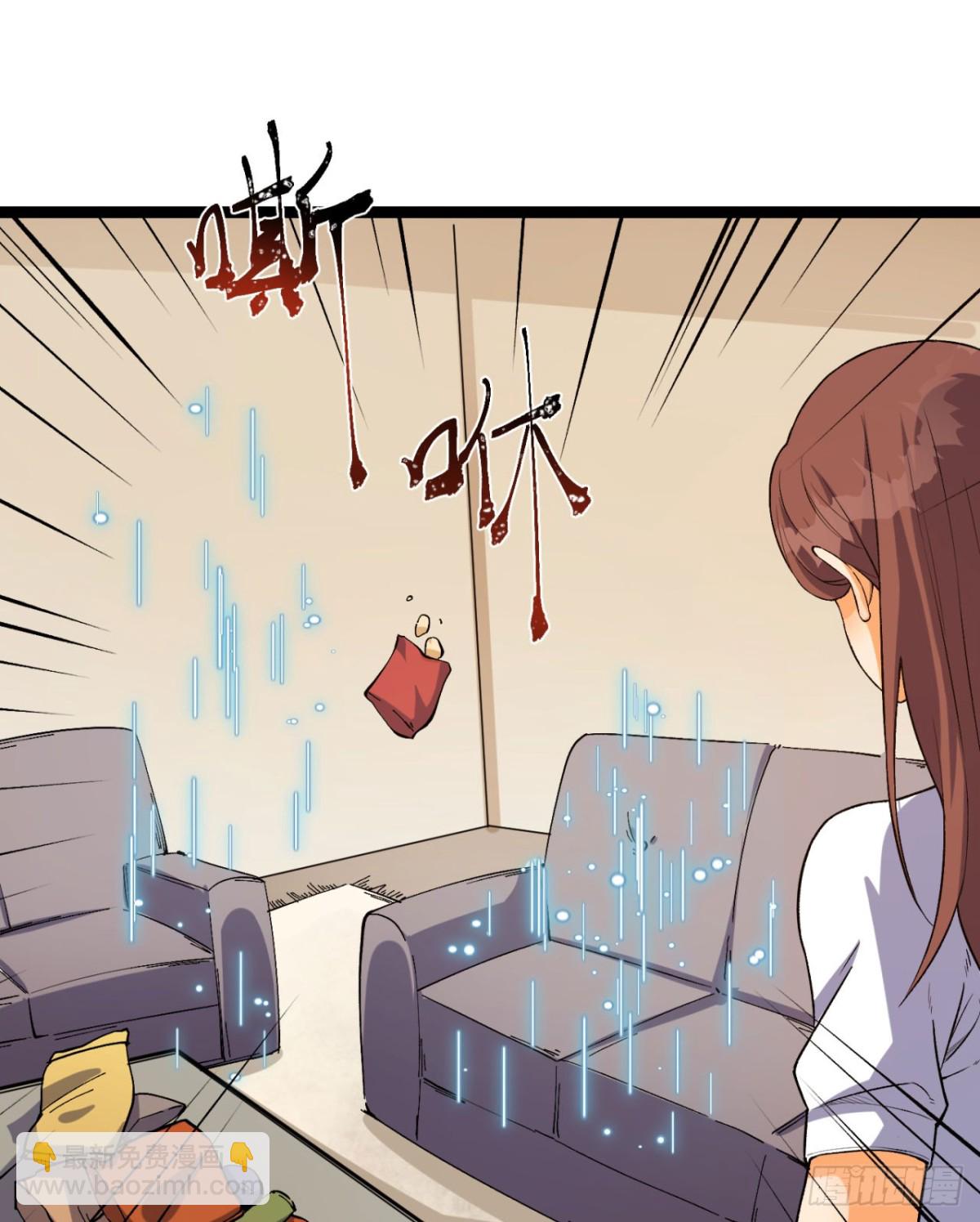 57回-我叫毕也(1/2)-第57话