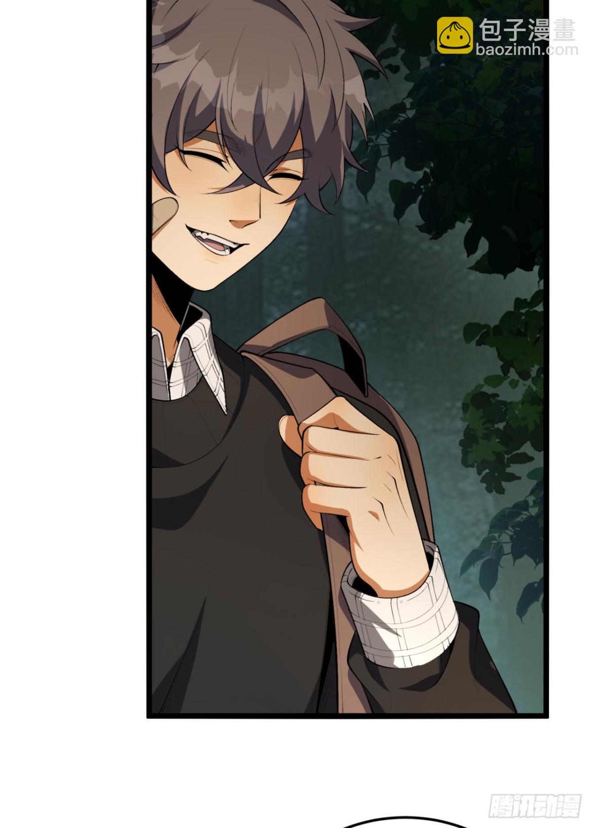 57回-我叫毕也(1/2)-第57话