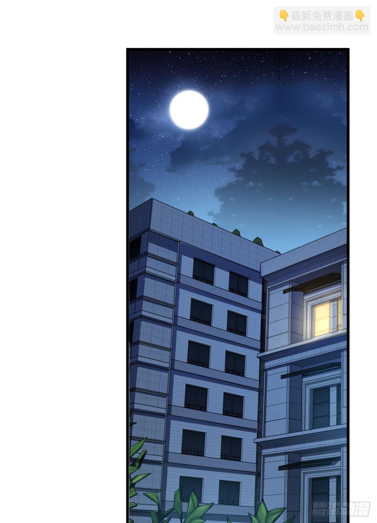 57回-我叫毕也(1/2)-第57话