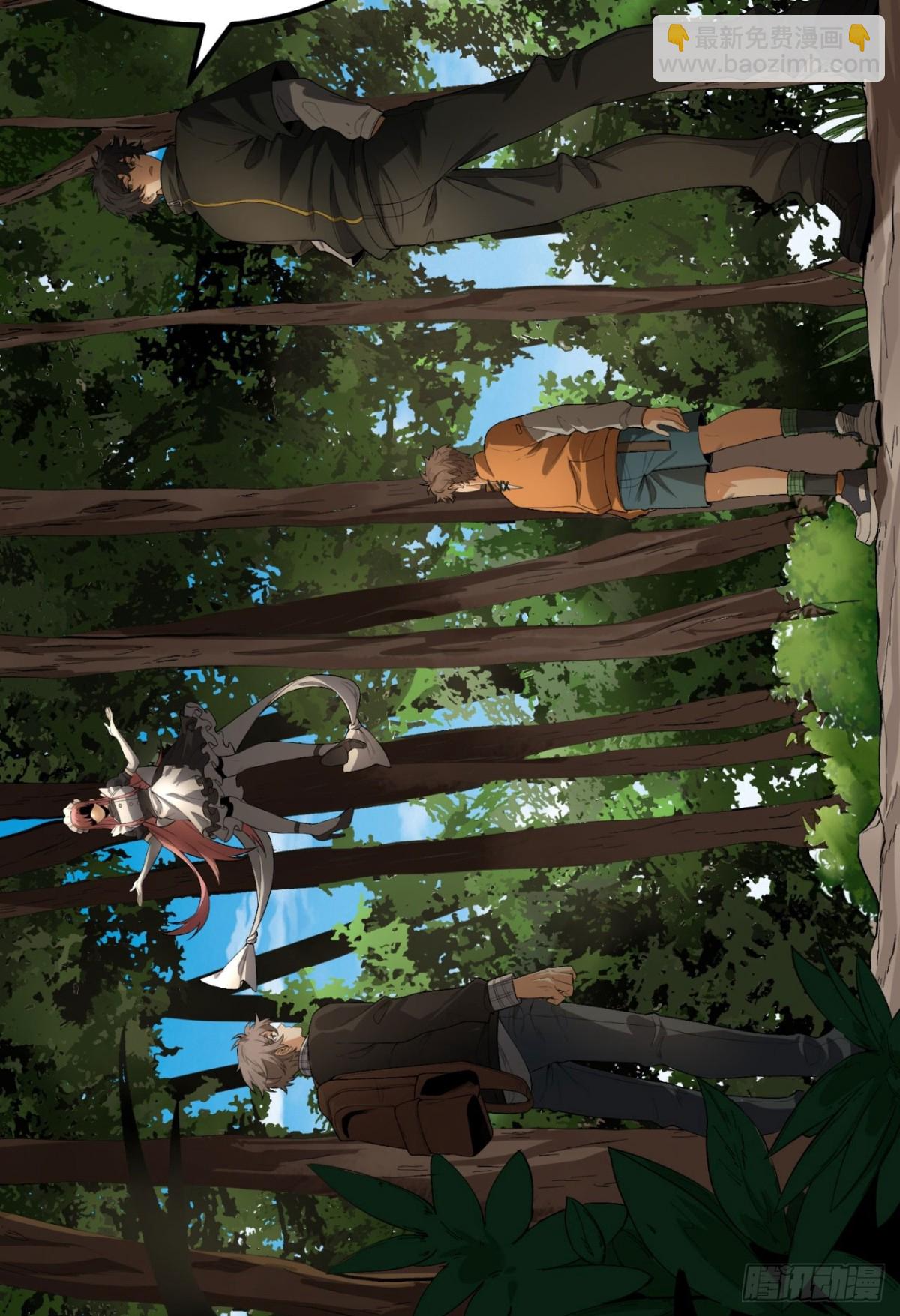 57回-我叫毕也(1/2)-第57话