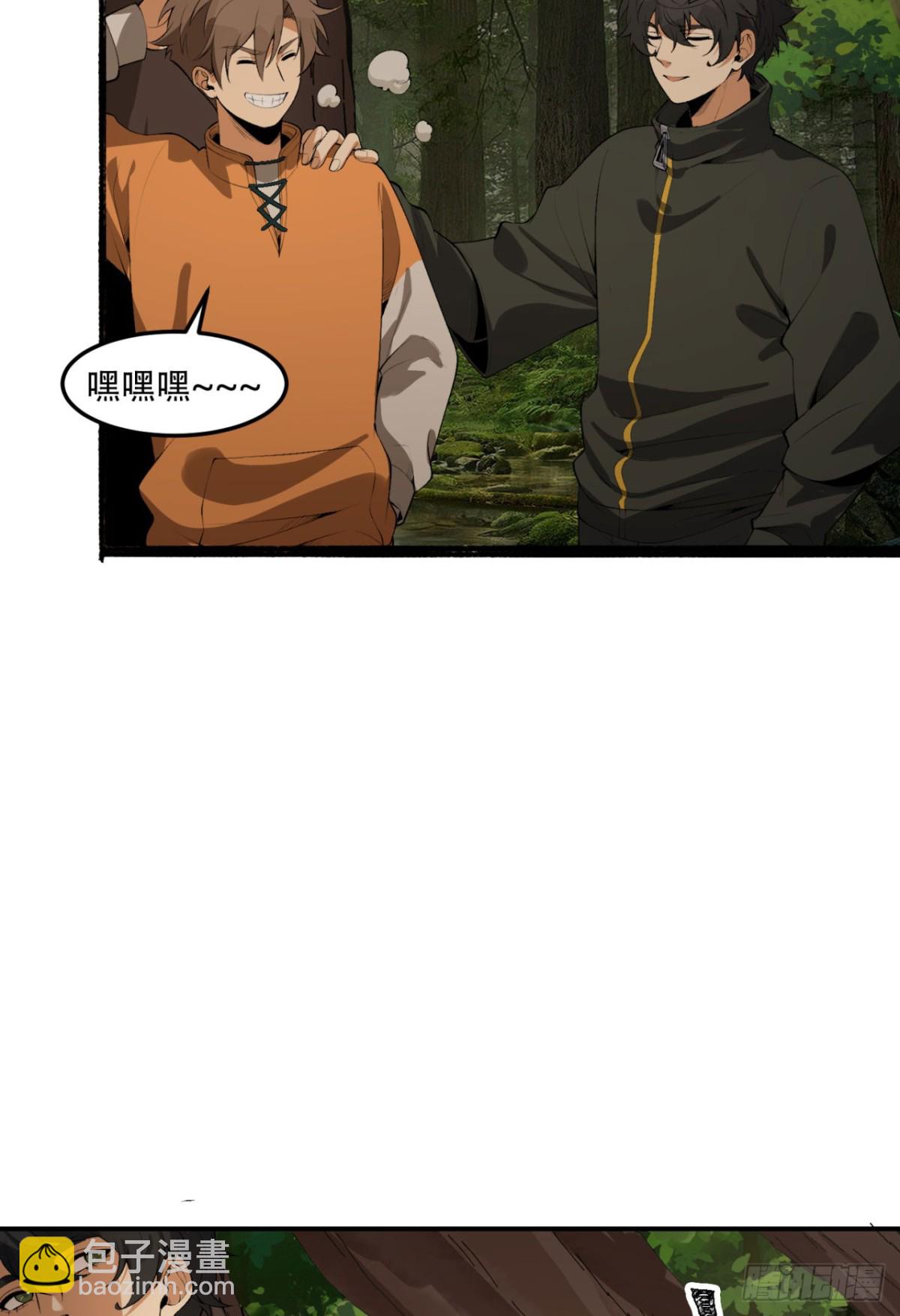 57回-我叫毕也(1/2)-第57话