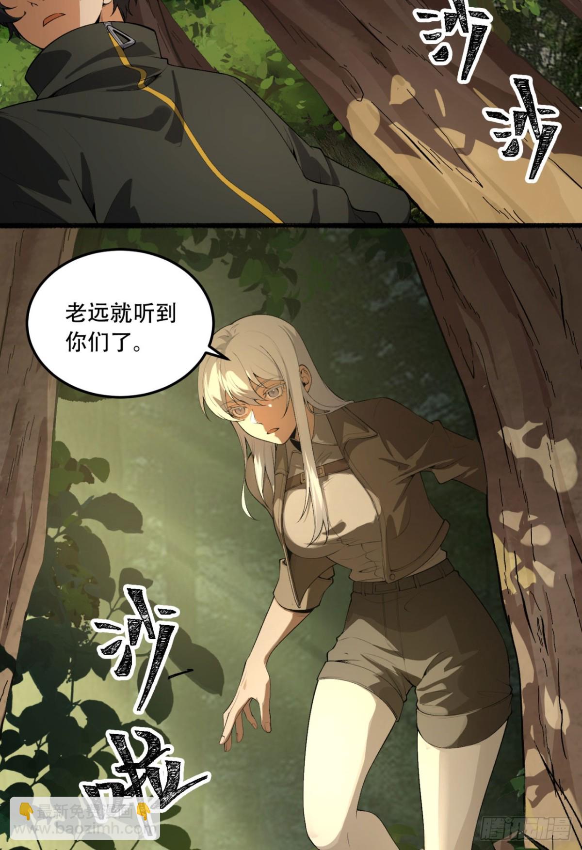 57回-我叫毕也(1/2)-第57话