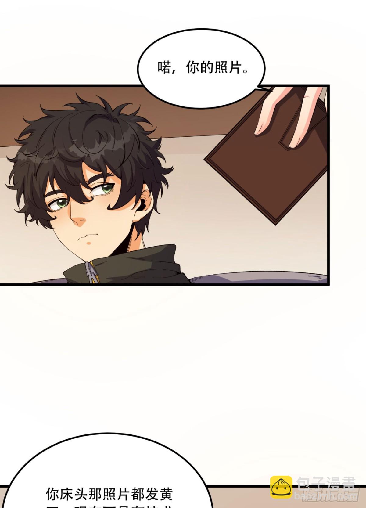 57回-我叫毕也(1/2)-第57话