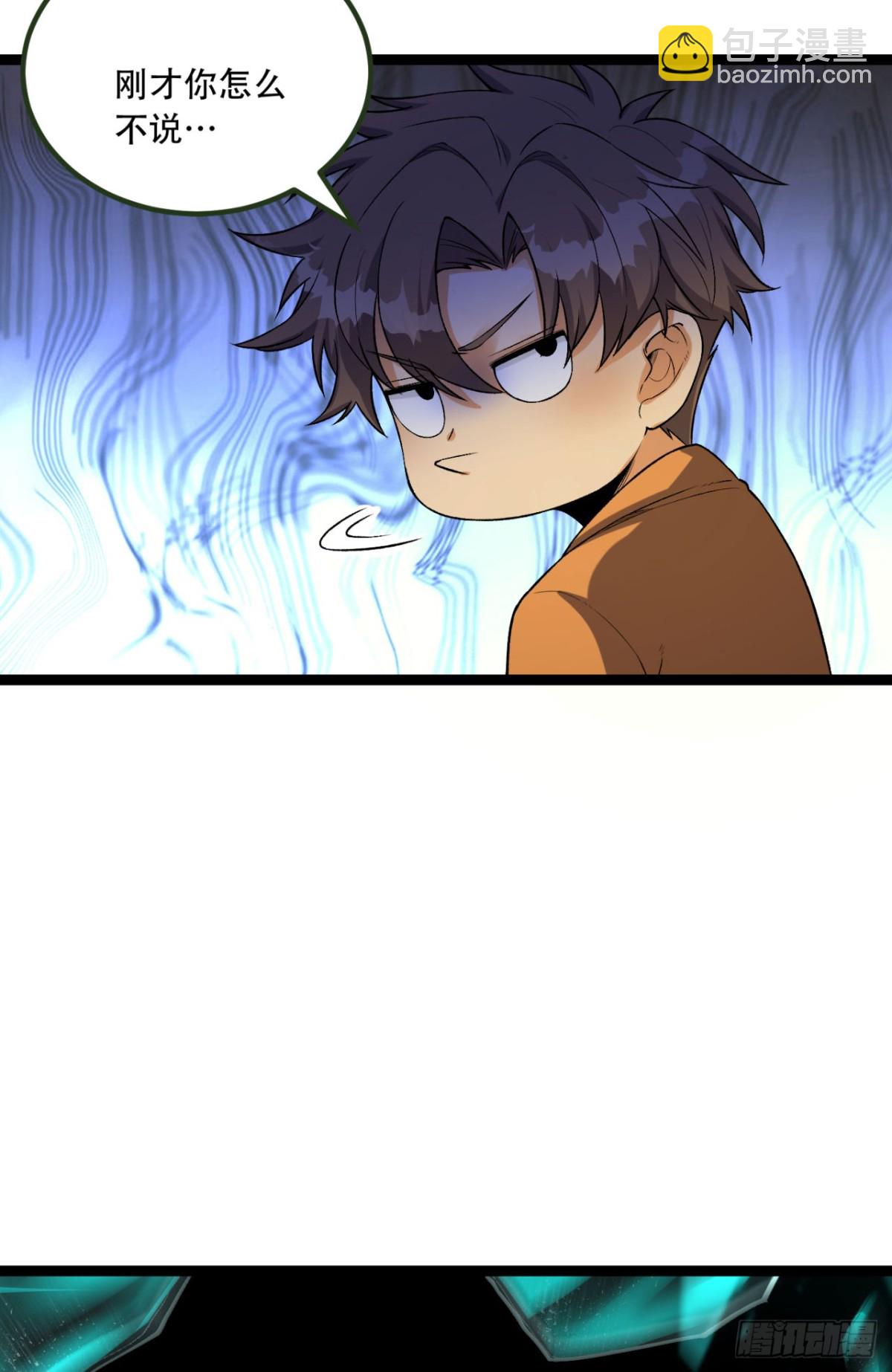 59回-天无绝人之路(1/2)-第59话