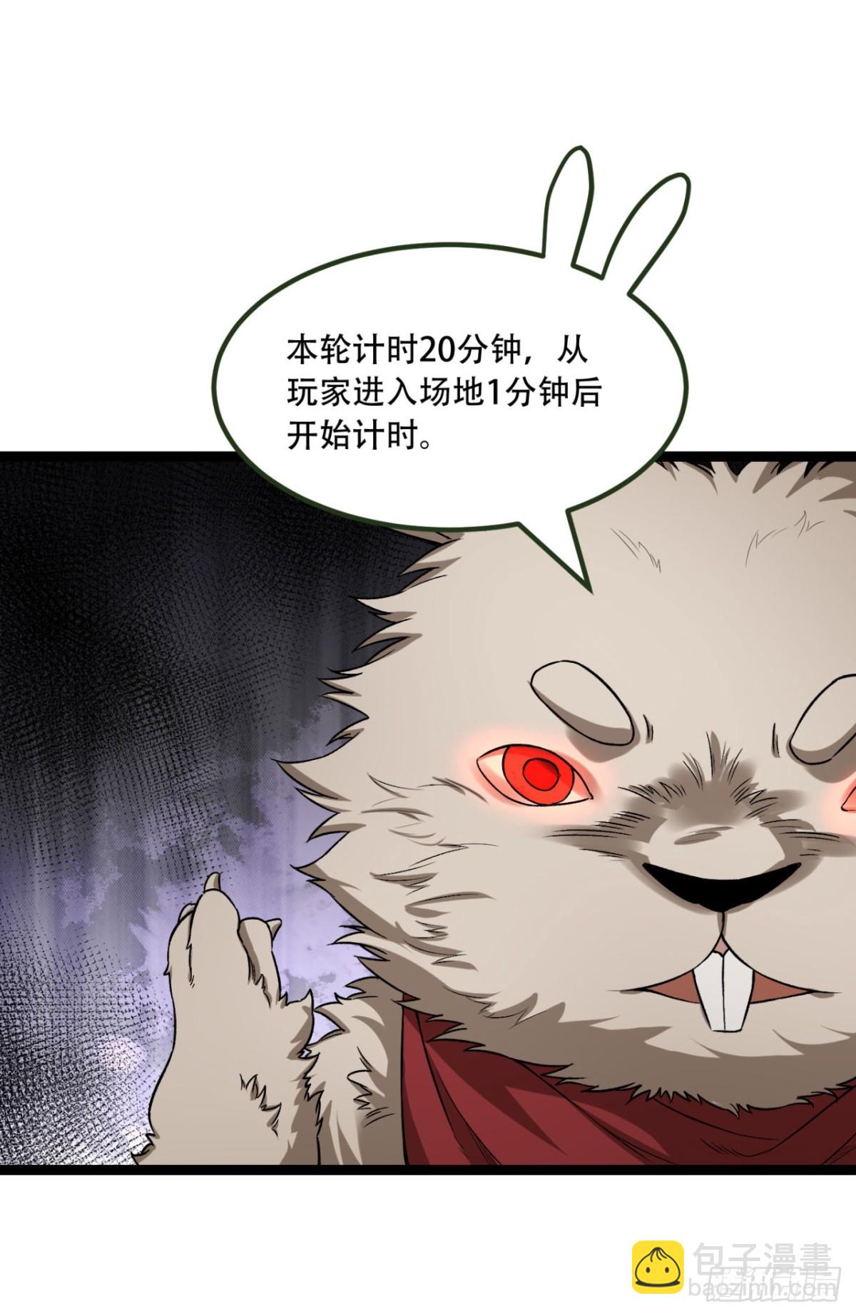 59回-天无绝人之路(1/2)-第59话