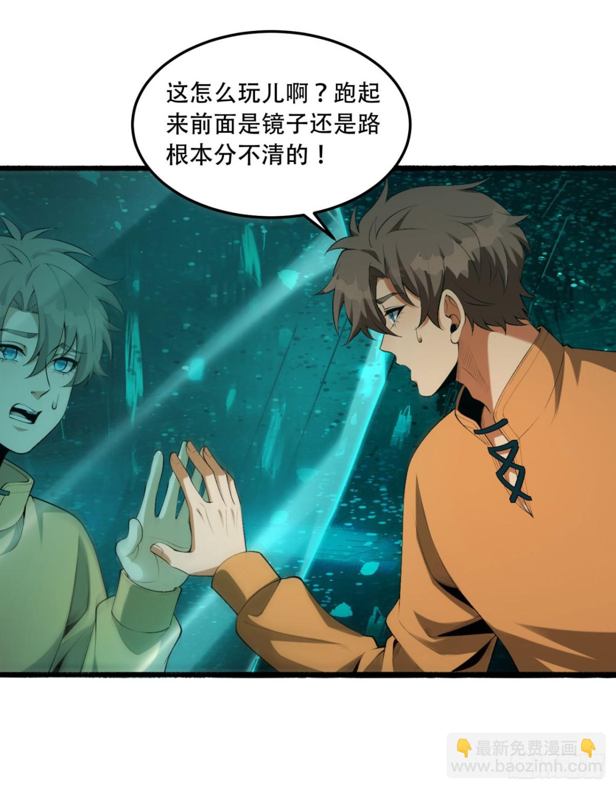 59回-天无绝人之路(1/2)-第59话