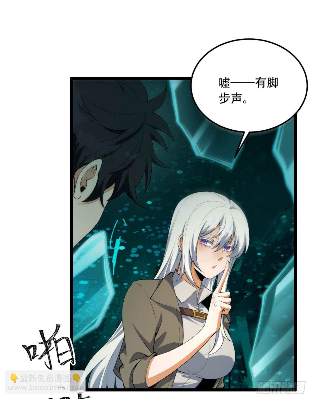 59回-天无绝人之路(1/2)-第59话