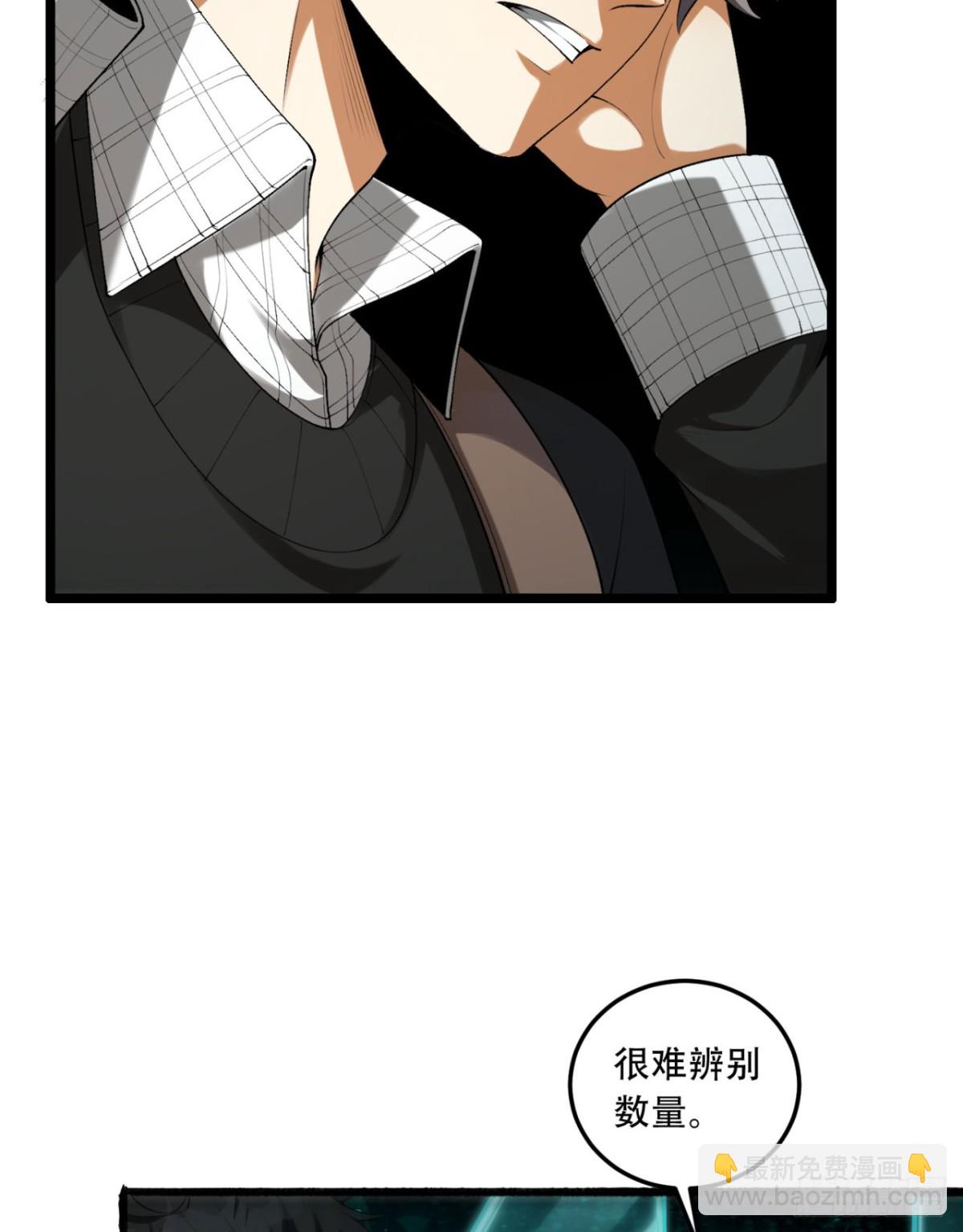 59回-天无绝人之路(1/2)-第59话