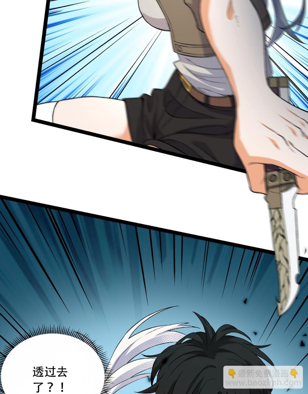 59回-天无绝人之路(1/2)-第59话