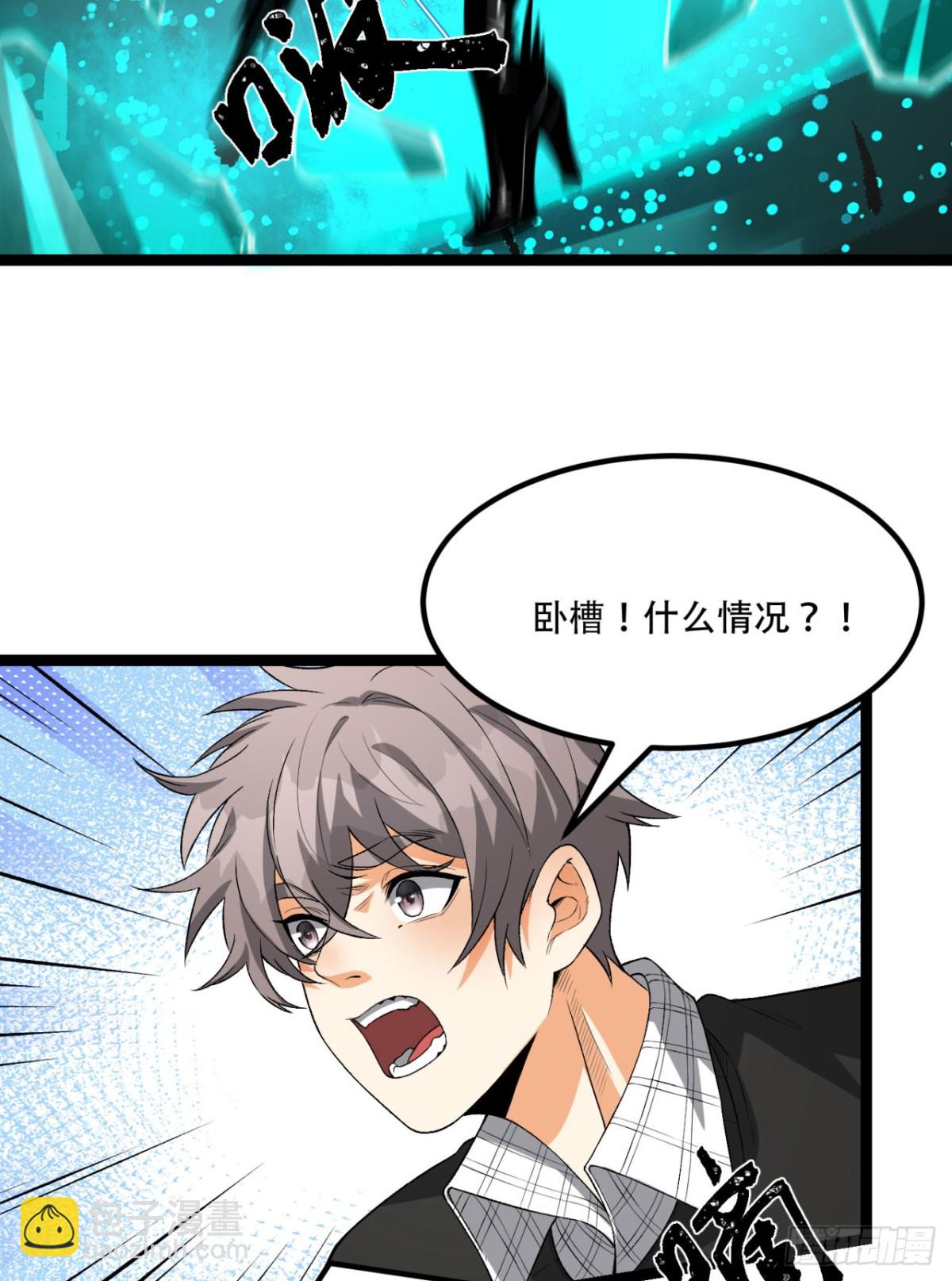 59回-天无绝人之路(1/2)-第59话