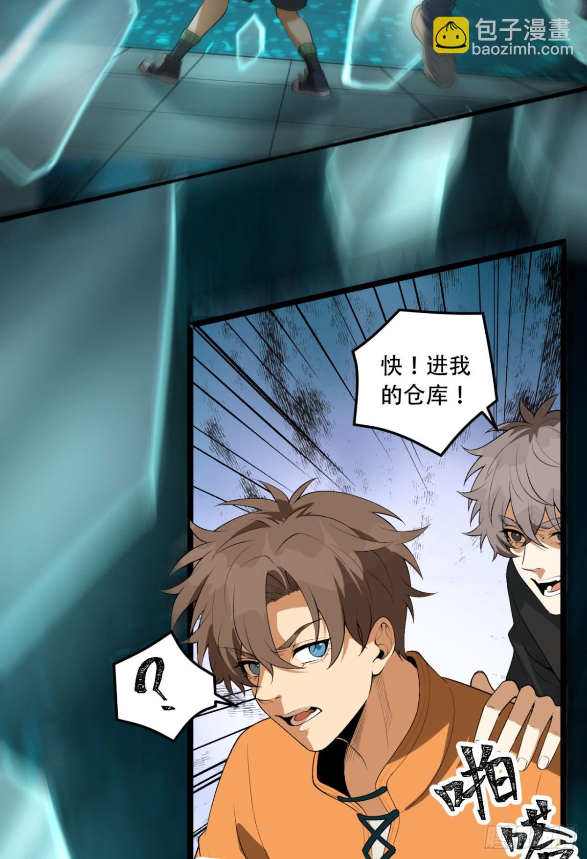 59回-天无绝人之路(1/2)-第59话