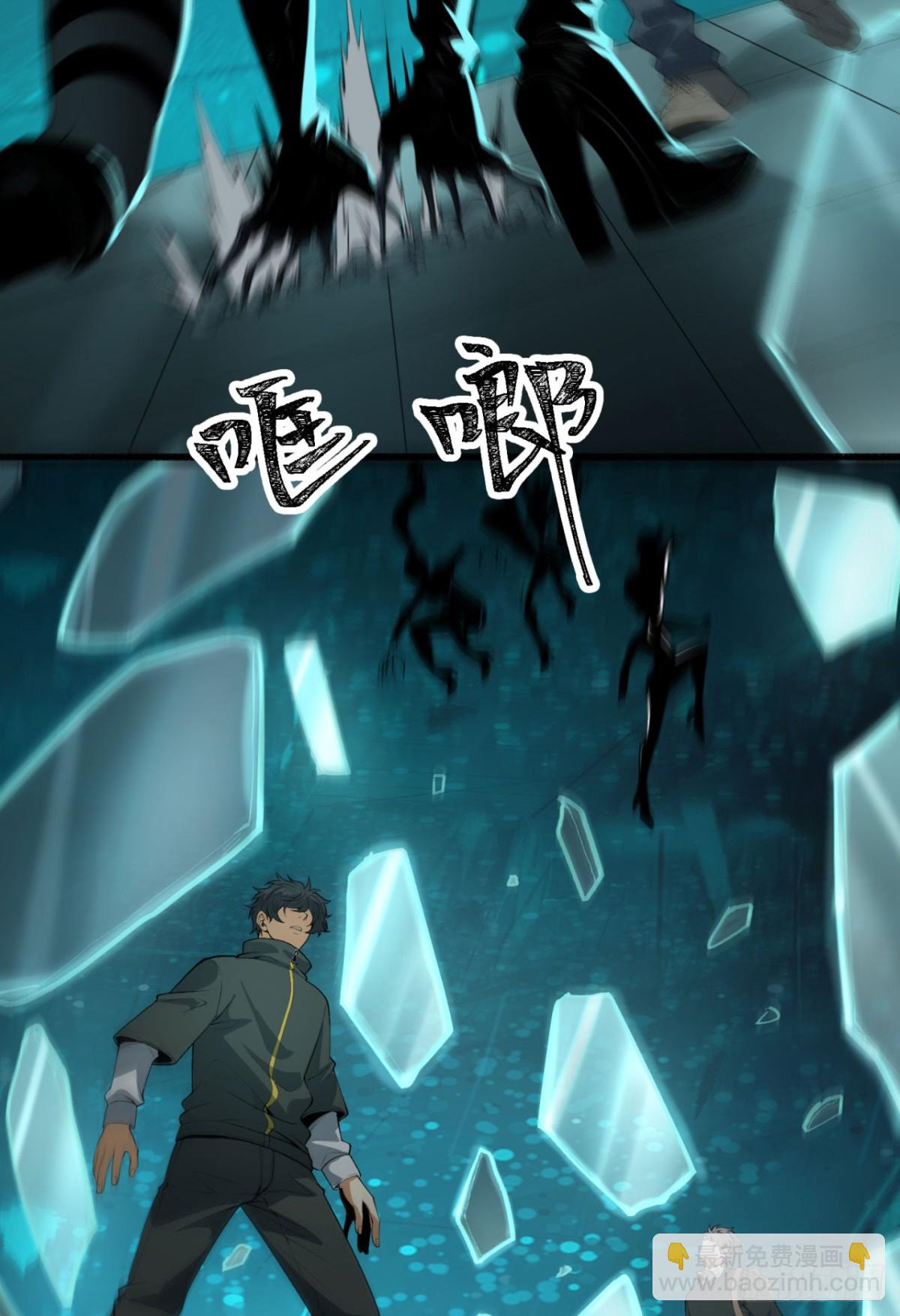 59回-天无绝人之路(1/2)-第59话