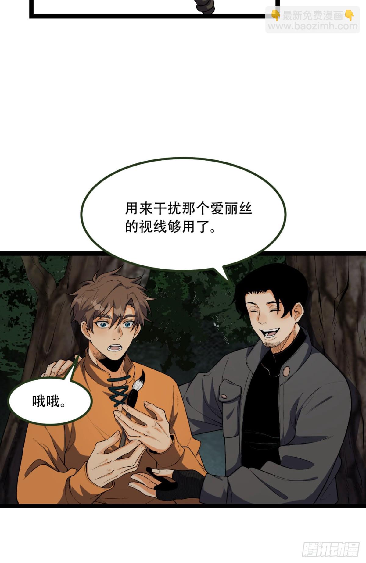 59回-天无绝人之路(1/2)-第59话