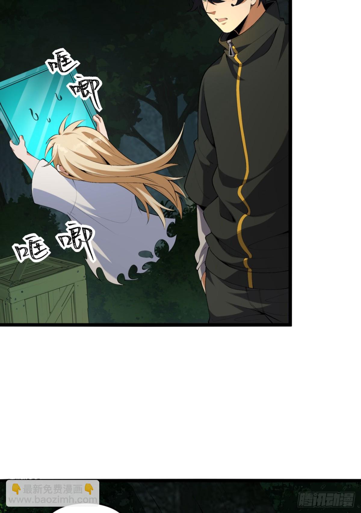 61回-&ldquo;魔术师&rdquo;毕也(1/2)-第61话