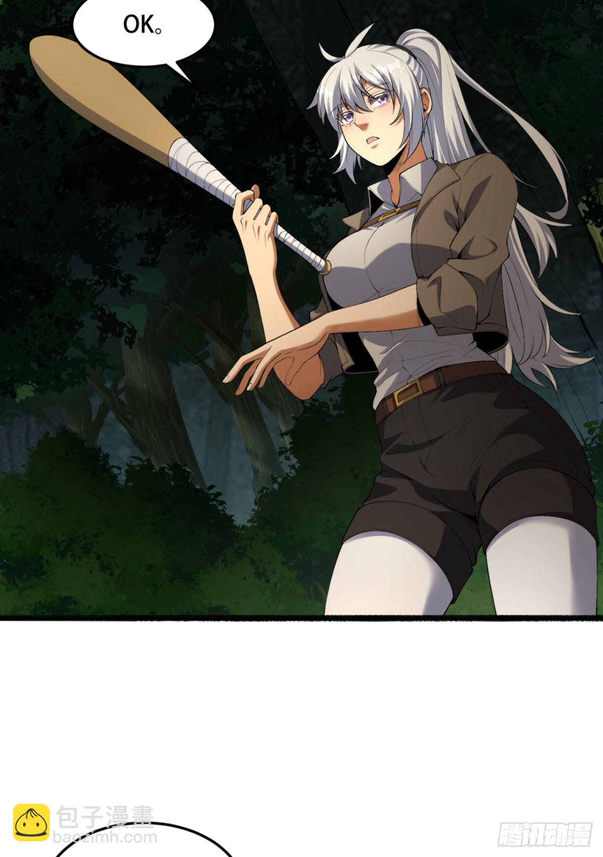 61回-&ldquo;魔术师&rdquo;毕也(1/2)-第61话