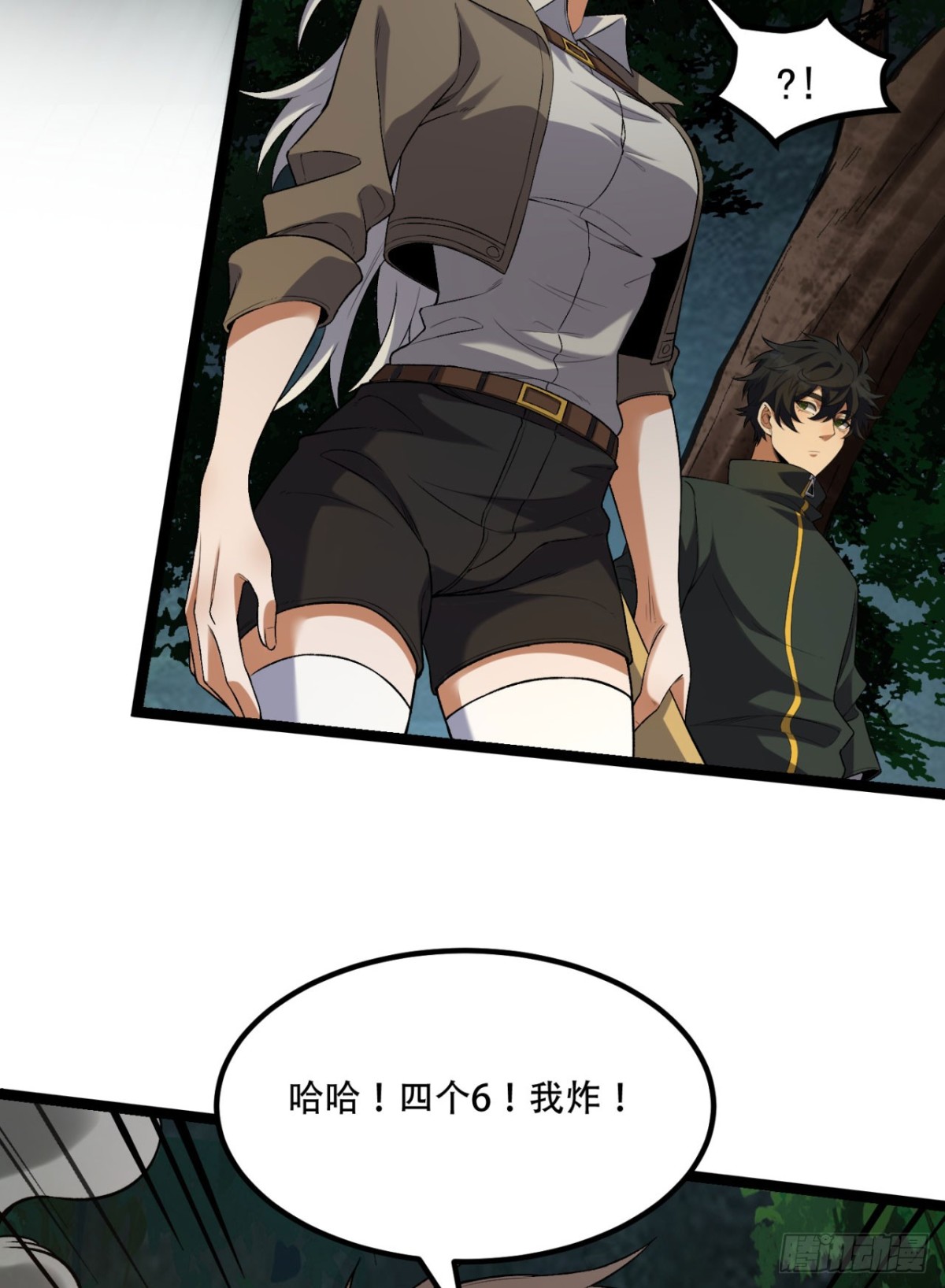 61回-&ldquo;魔术师&rdquo;毕也(1/2)-第61话