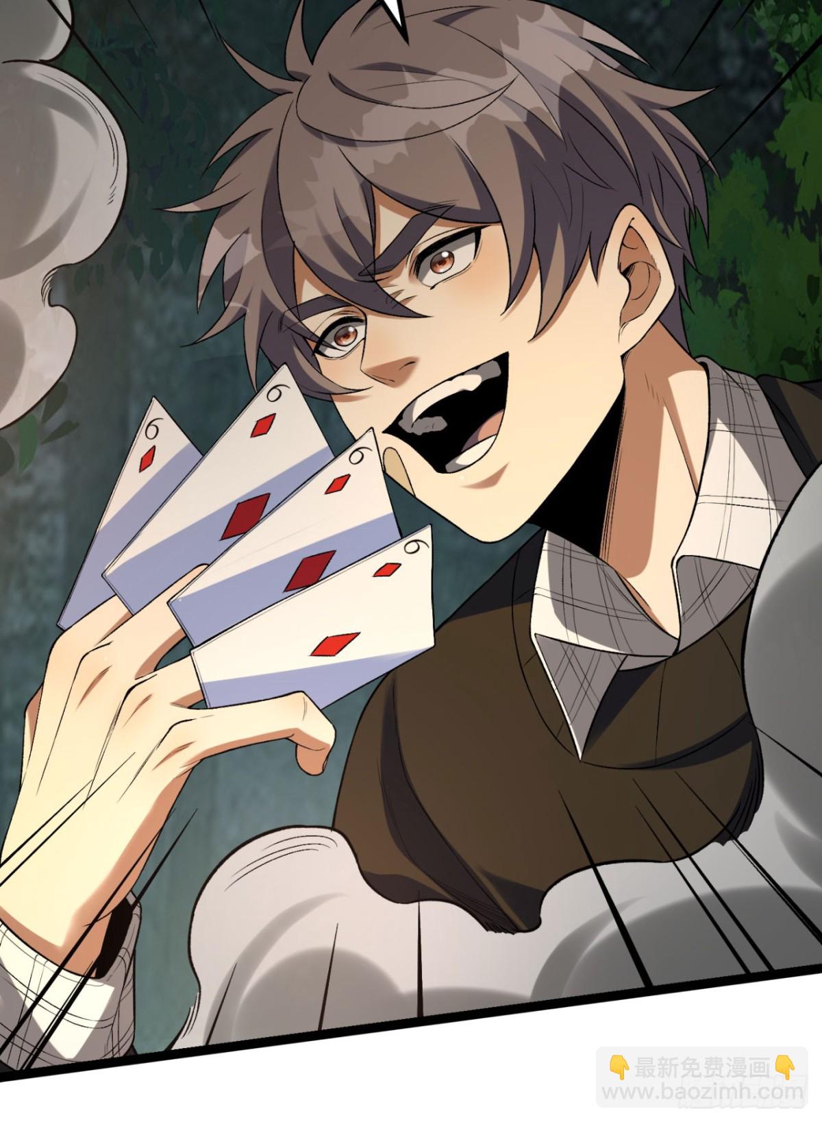 61回-&ldquo;魔术师&rdquo;毕也(1/2)-第61话