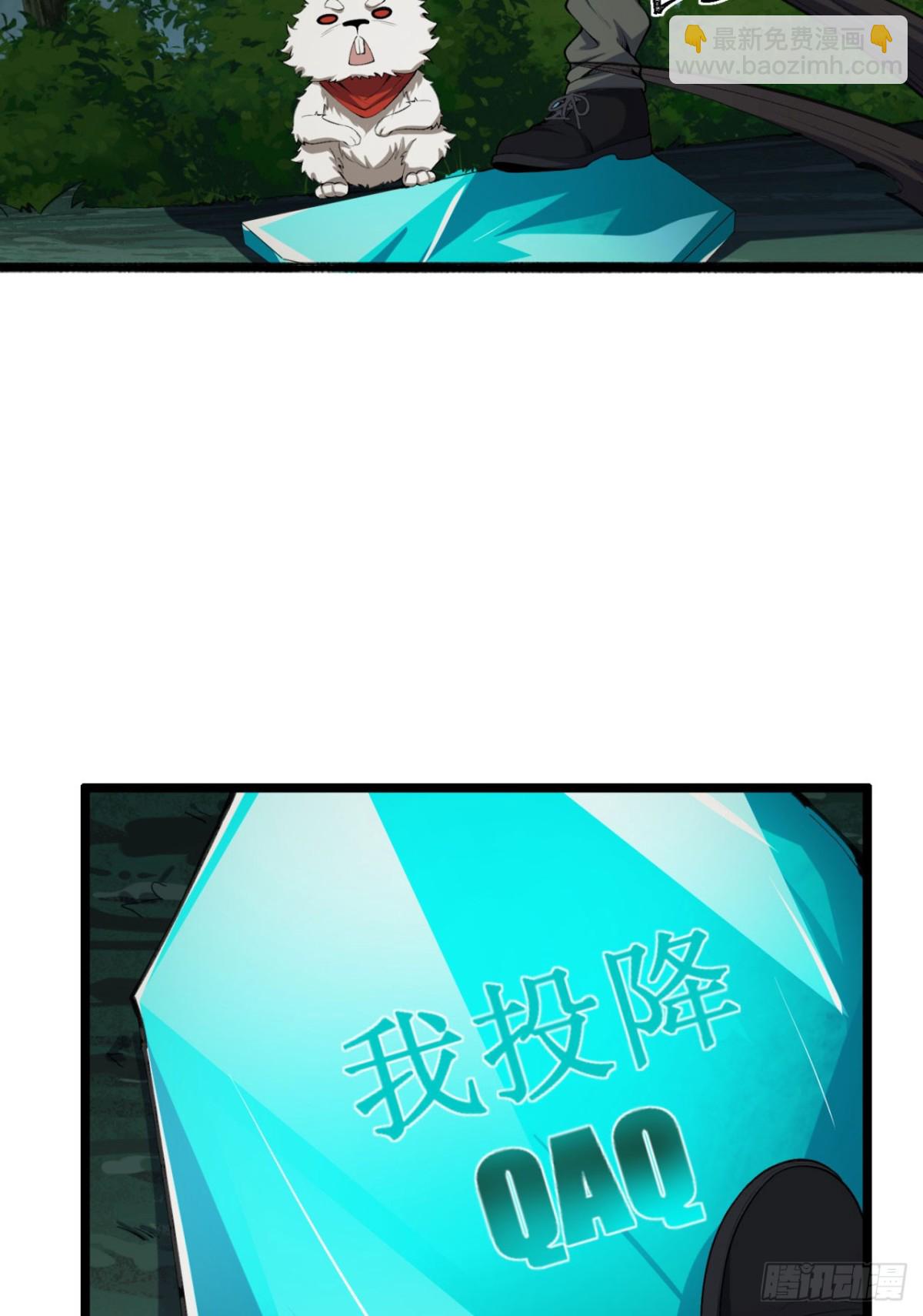 61回-&ldquo;魔术师&rdquo;毕也(1/2)-第61话